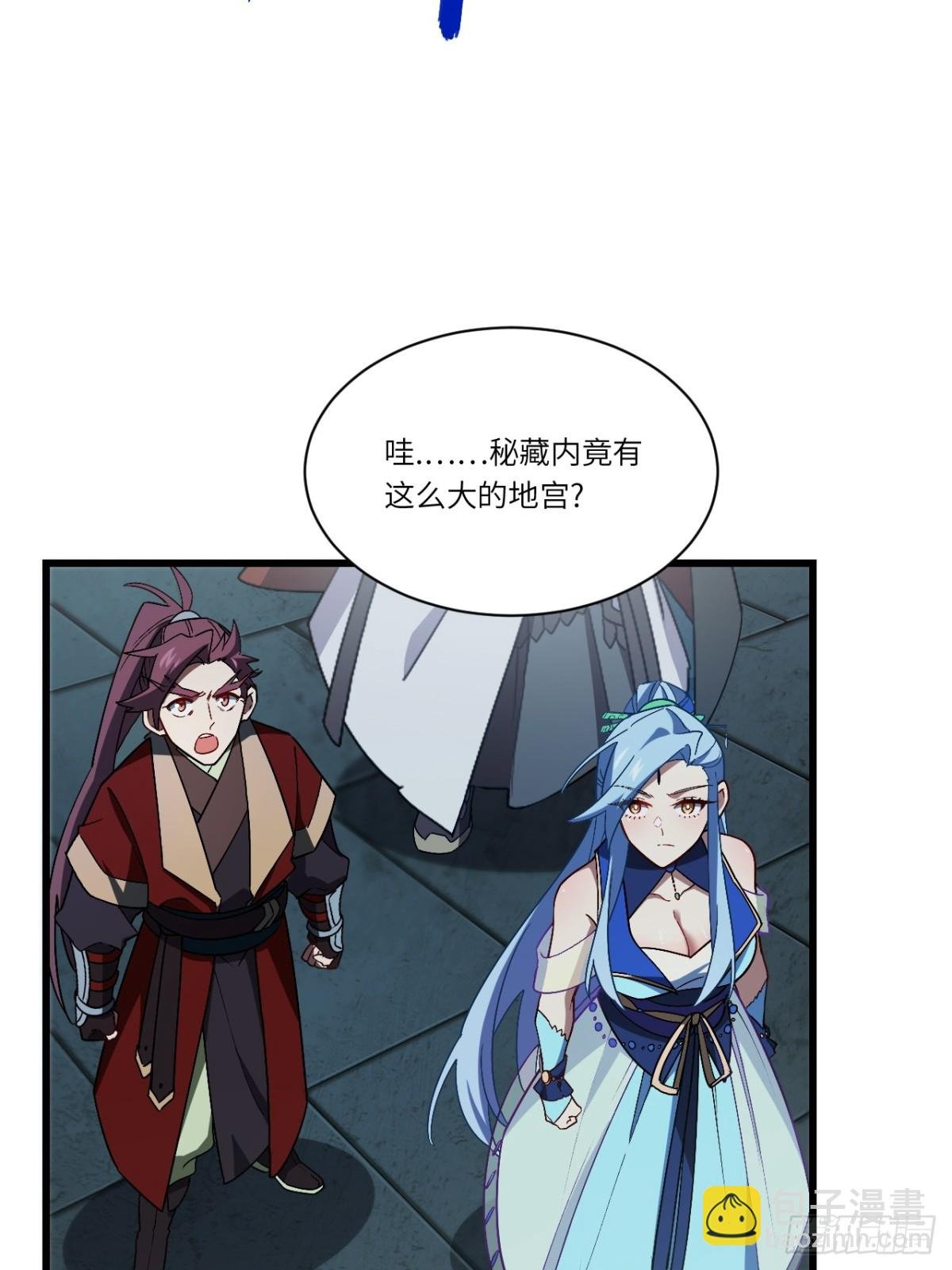 46.兵分三路