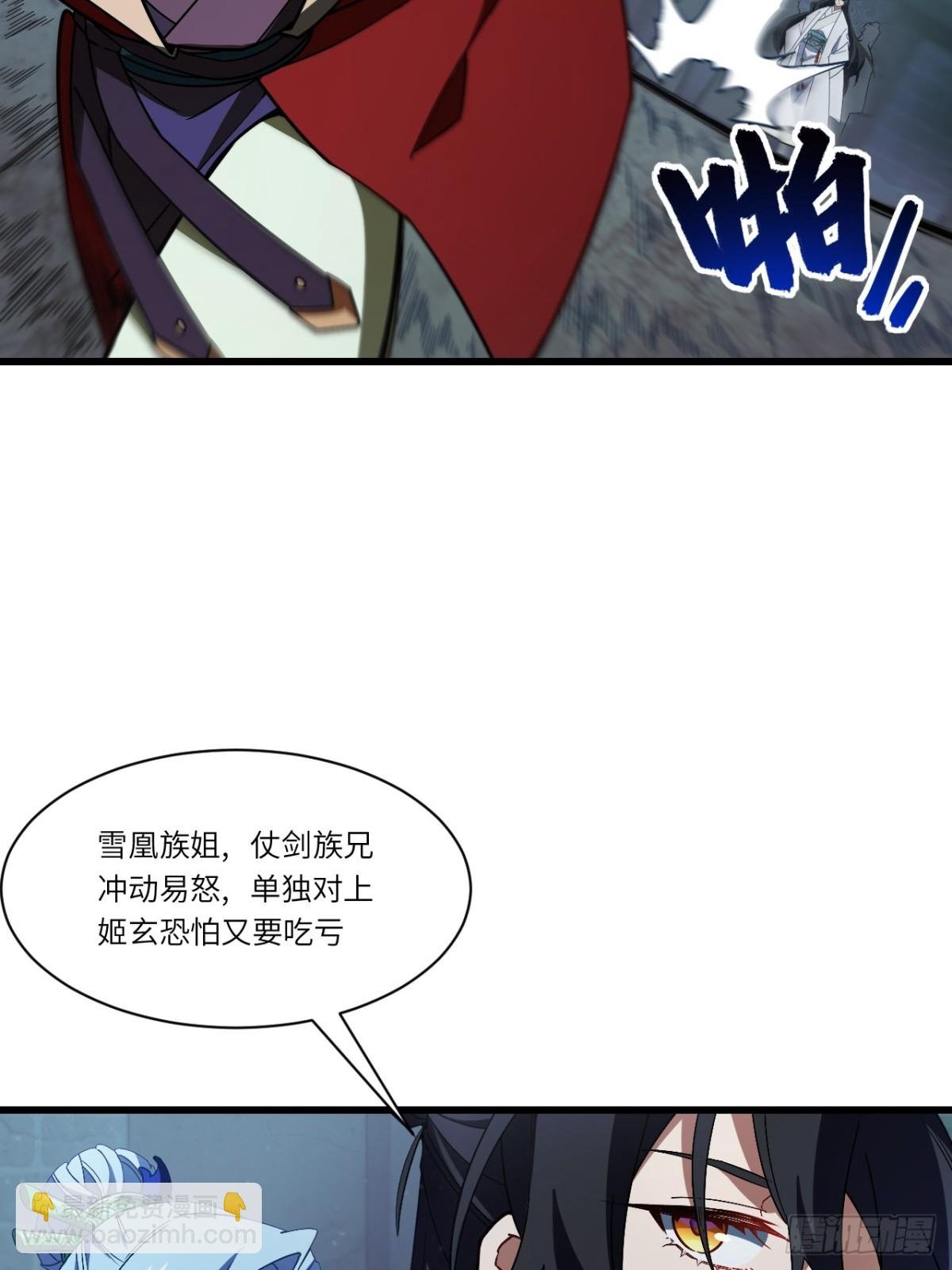 46.兵分三路