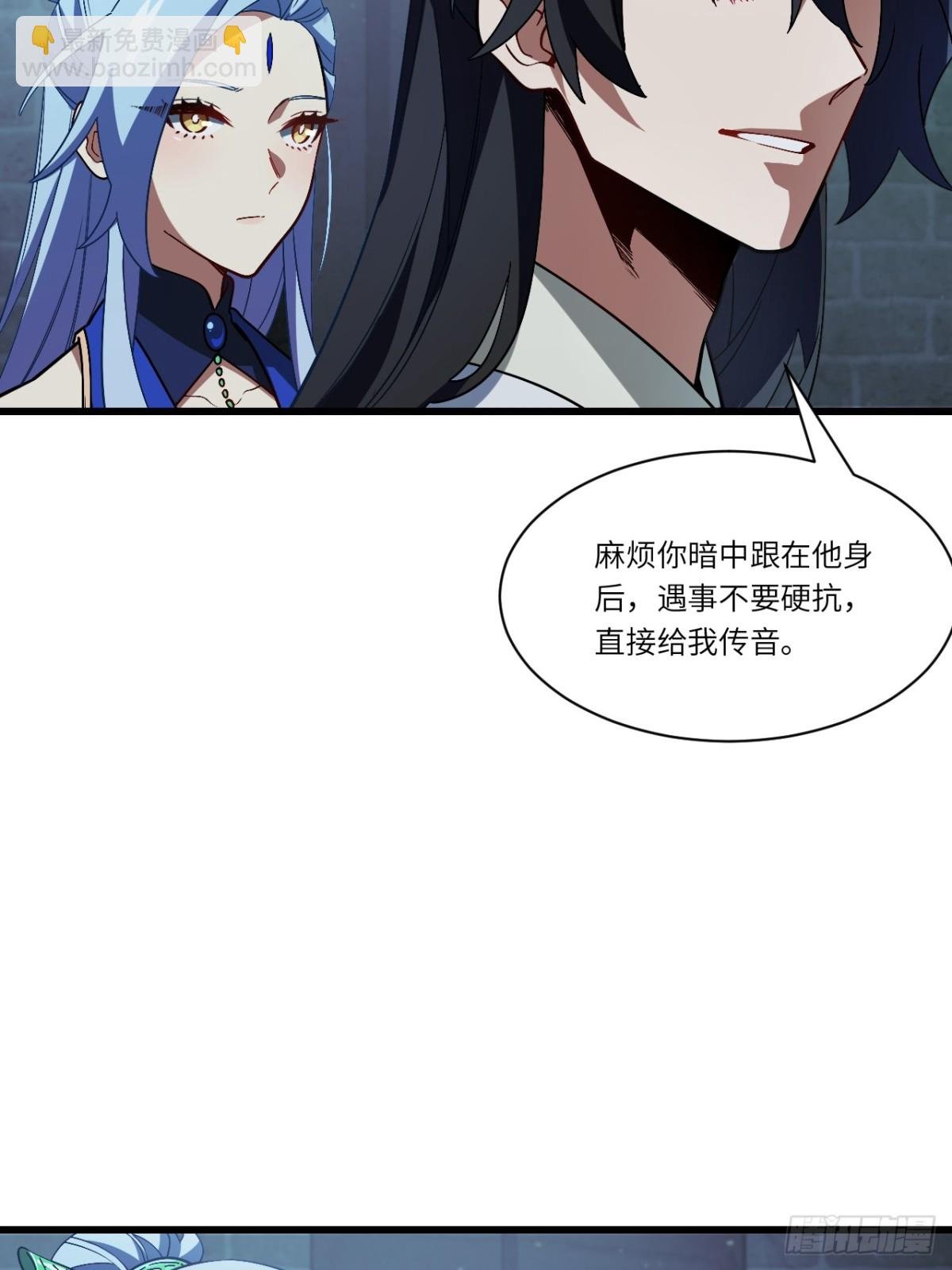 46.兵分三路