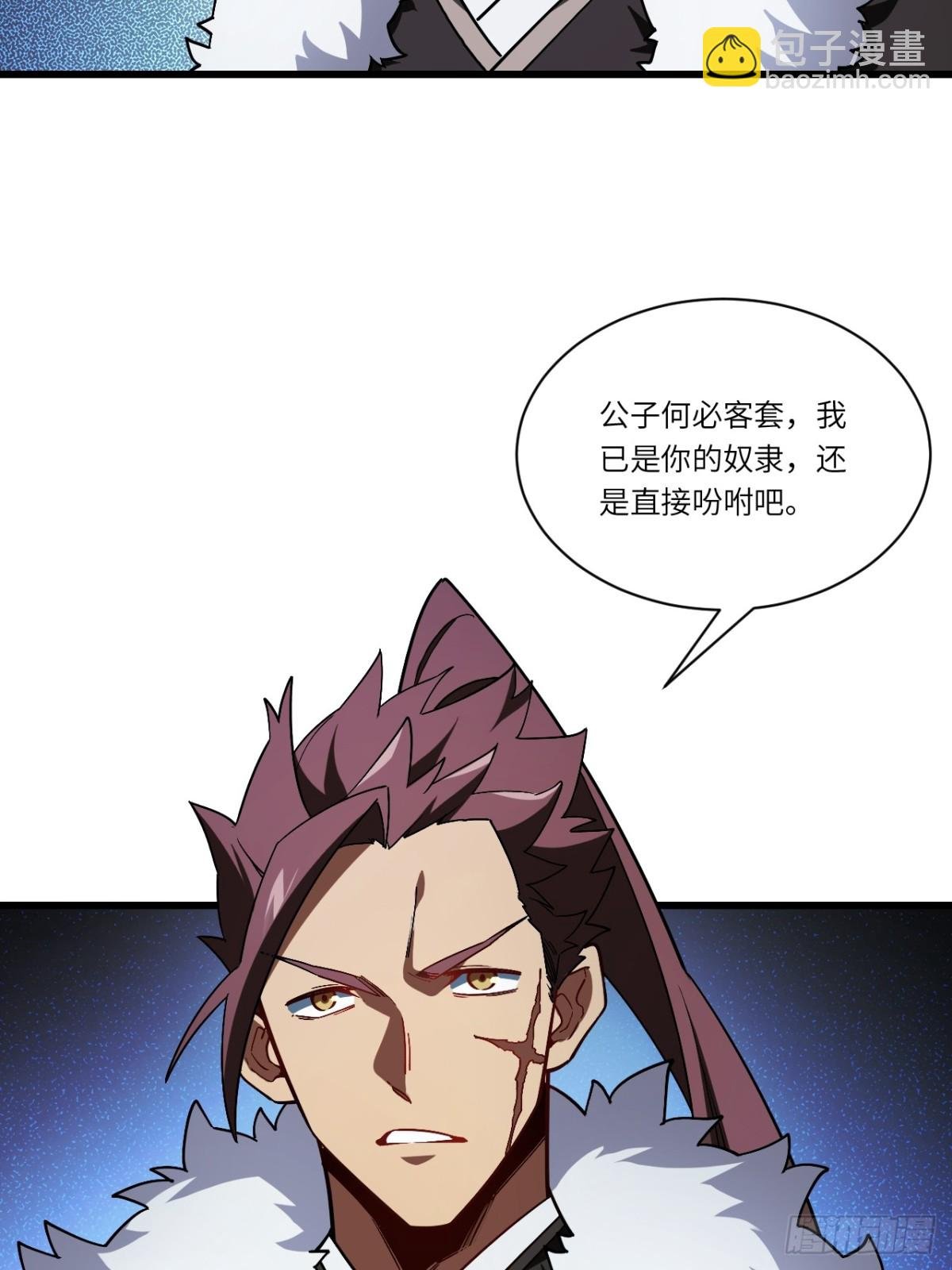 46.兵分三路