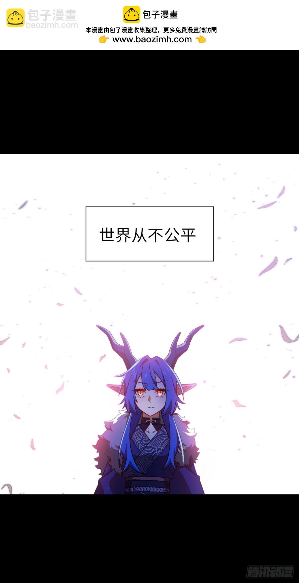 47.龙女士