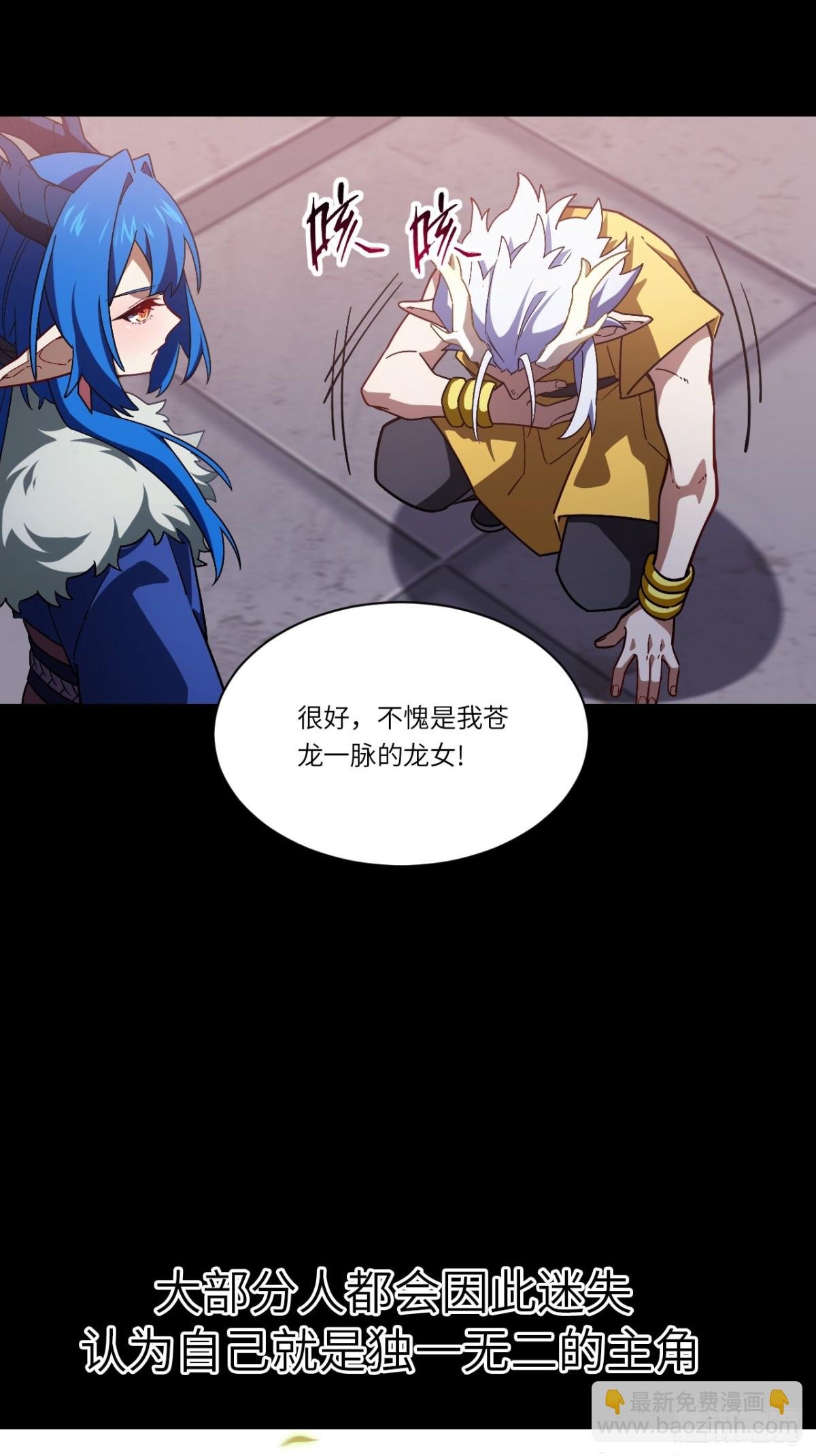 47.龙女士