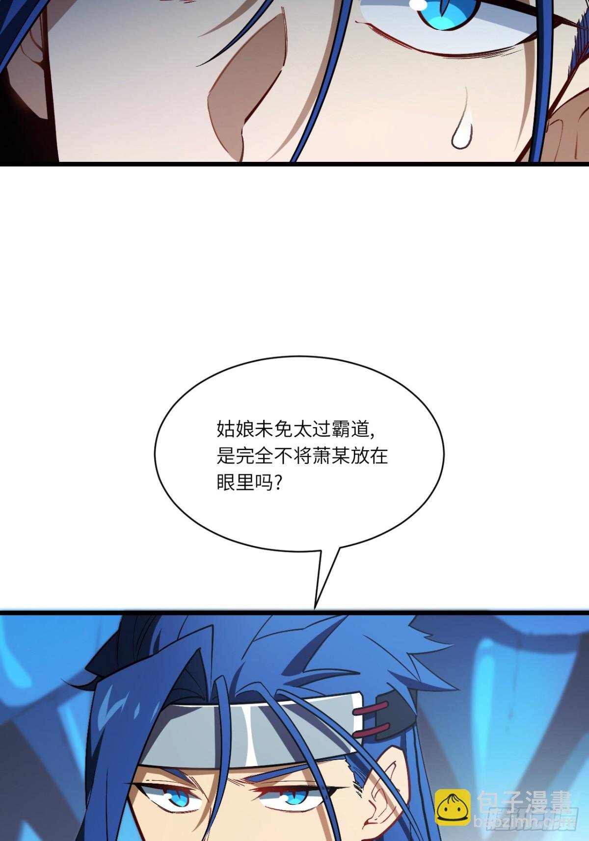 47.龙女士