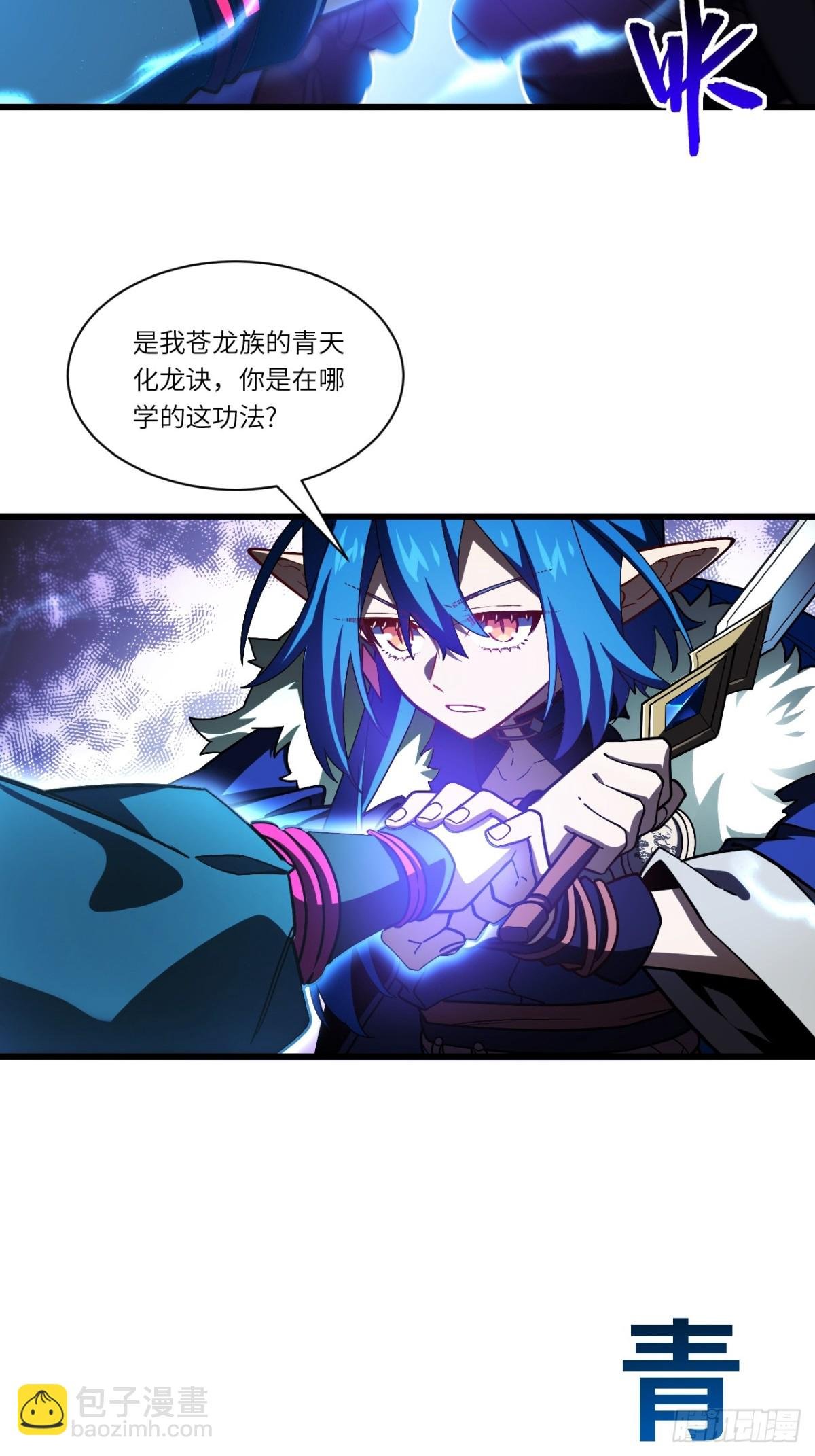 47.龙女士