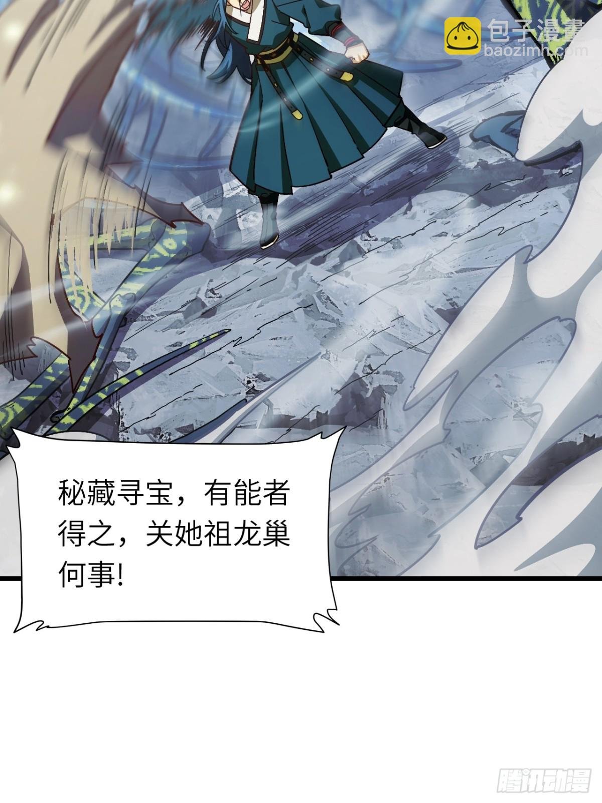 48.腹背受敌