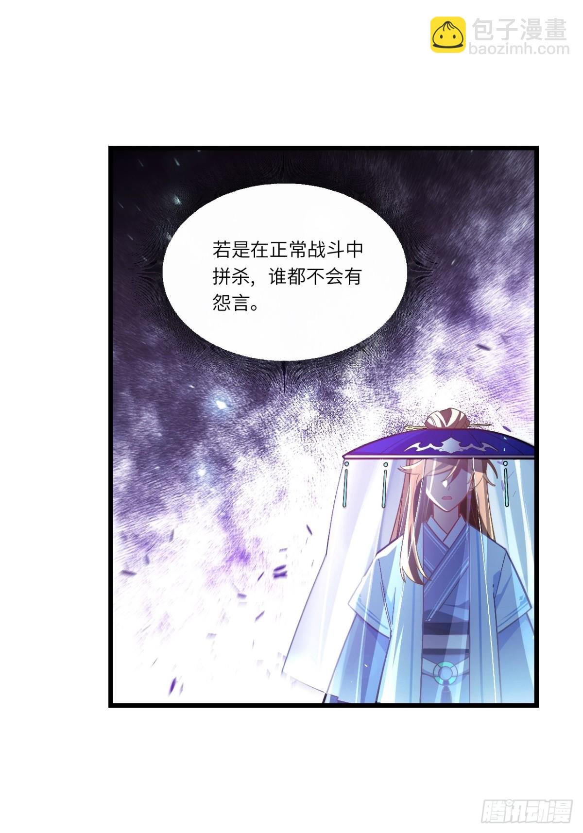 49.殊死一搏