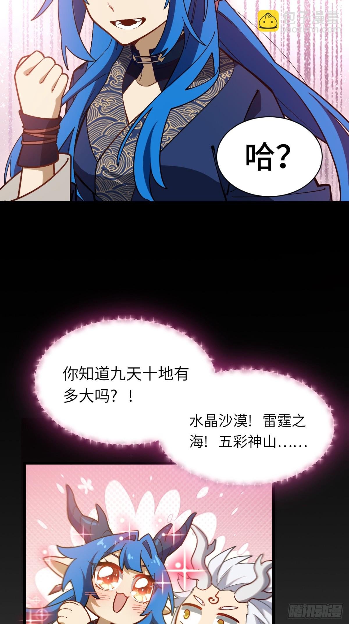 49.殊死一搏