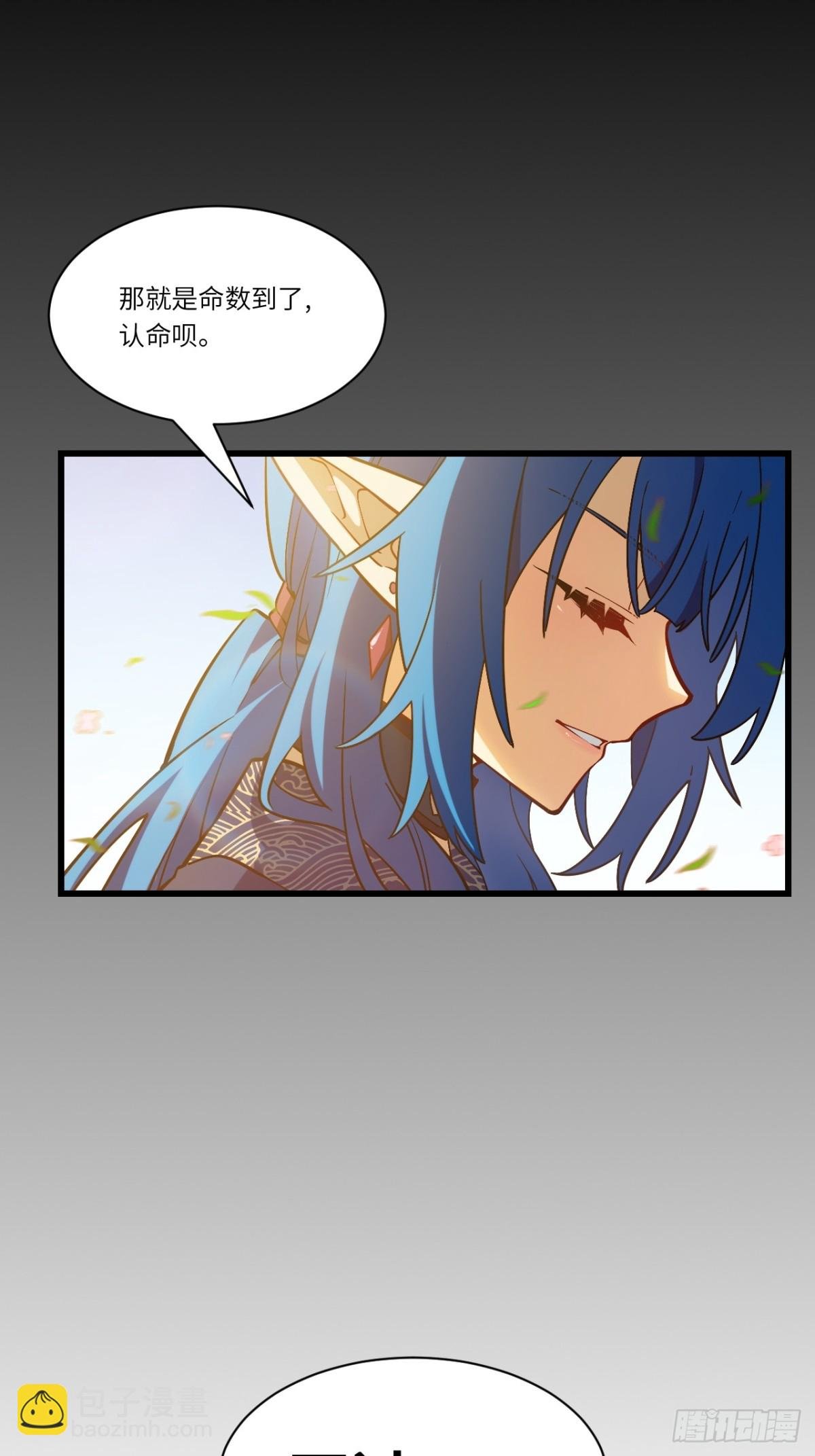 49.殊死一搏