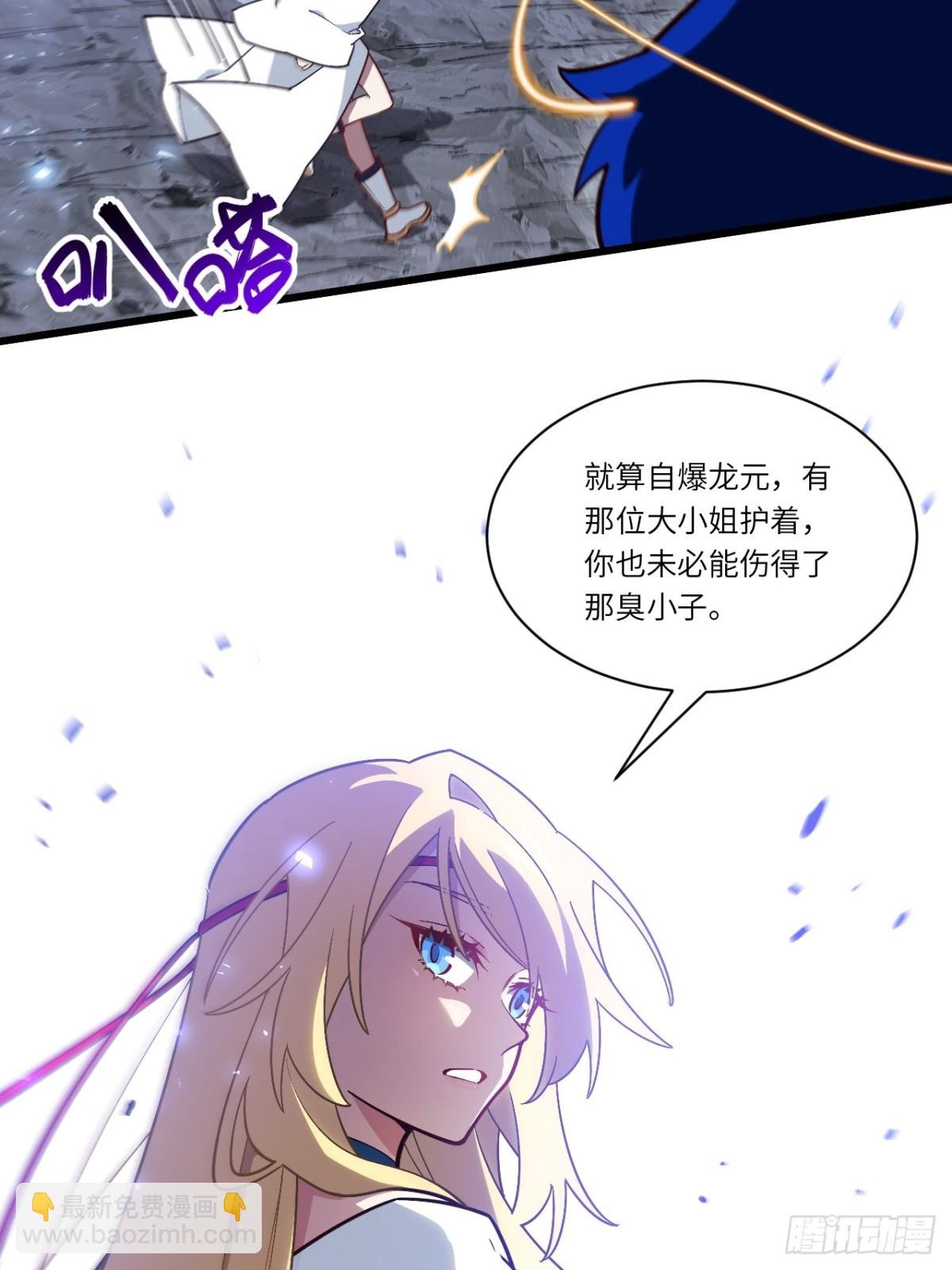 50.目标,萧尘