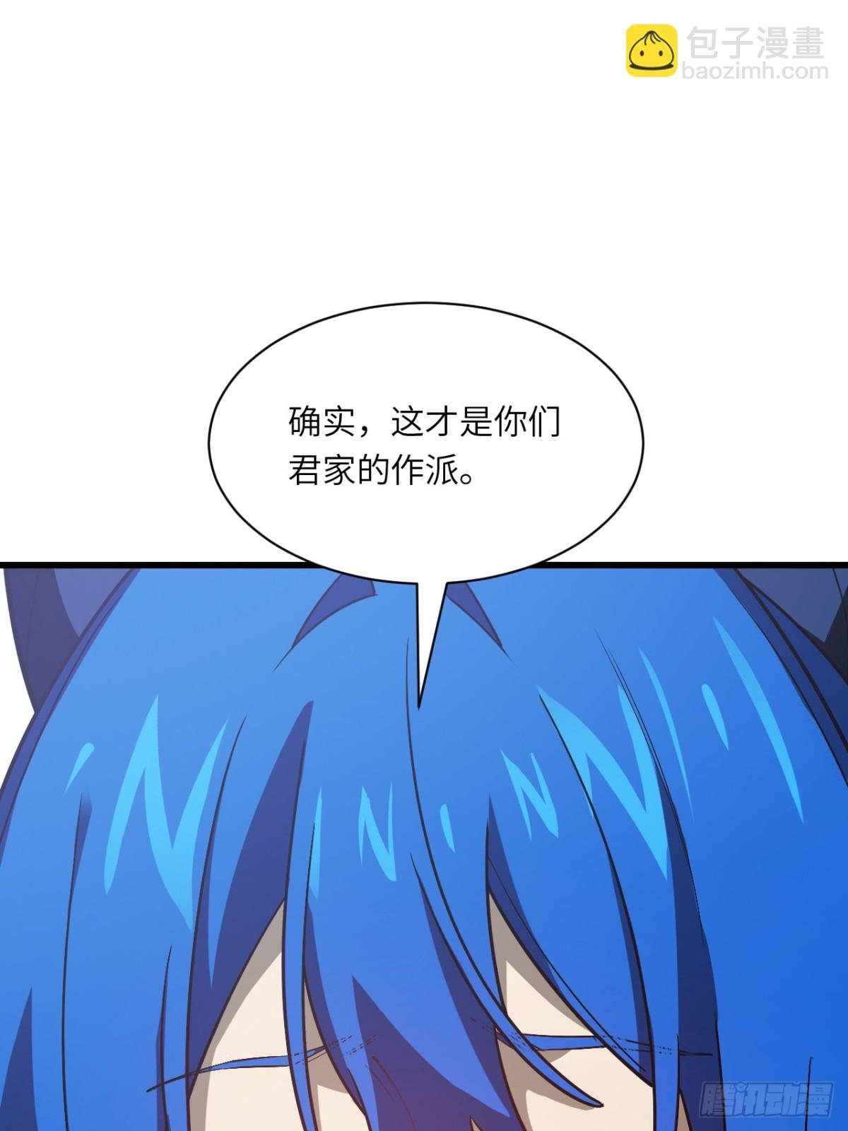 50.目标,萧尘