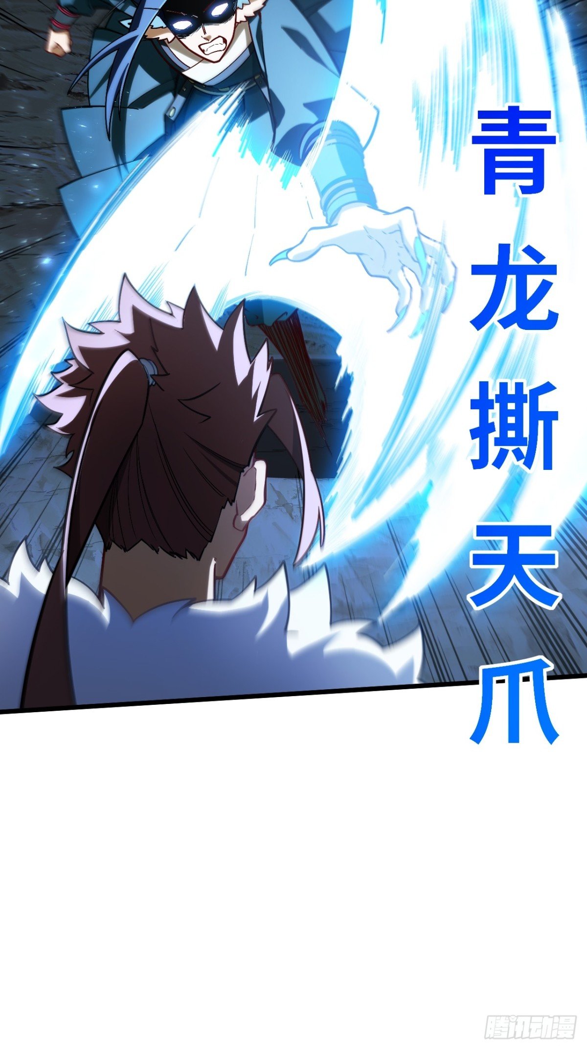 50.目标,萧尘