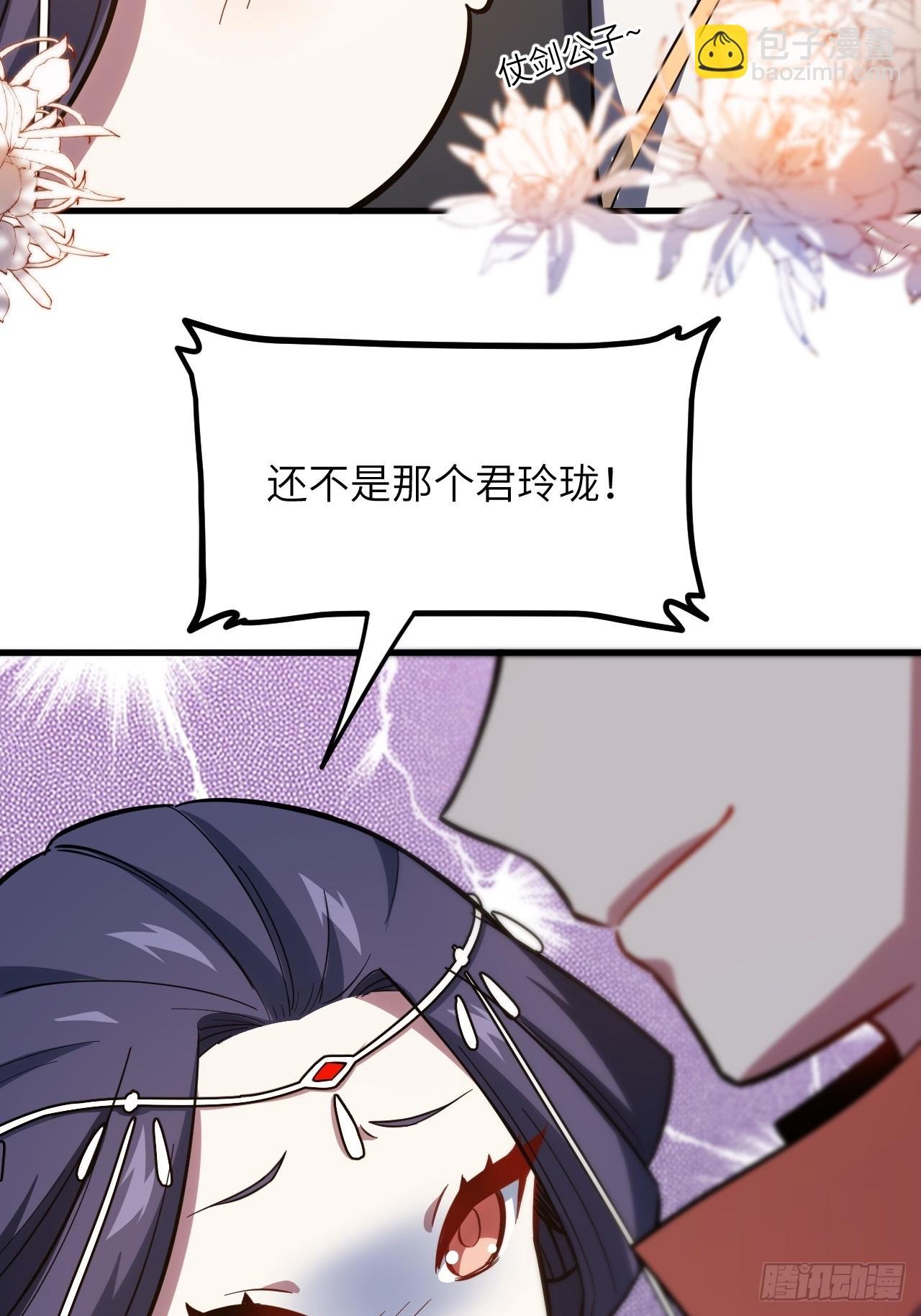 6.负荆请罪