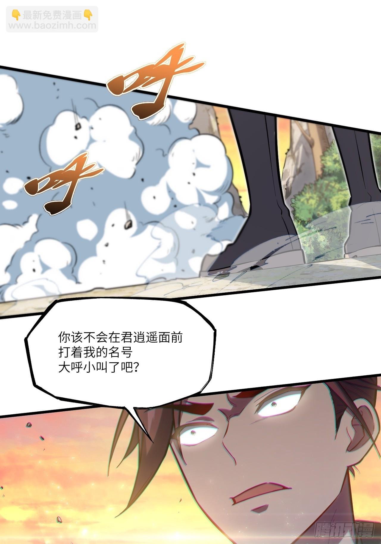 6.负荆请罪
