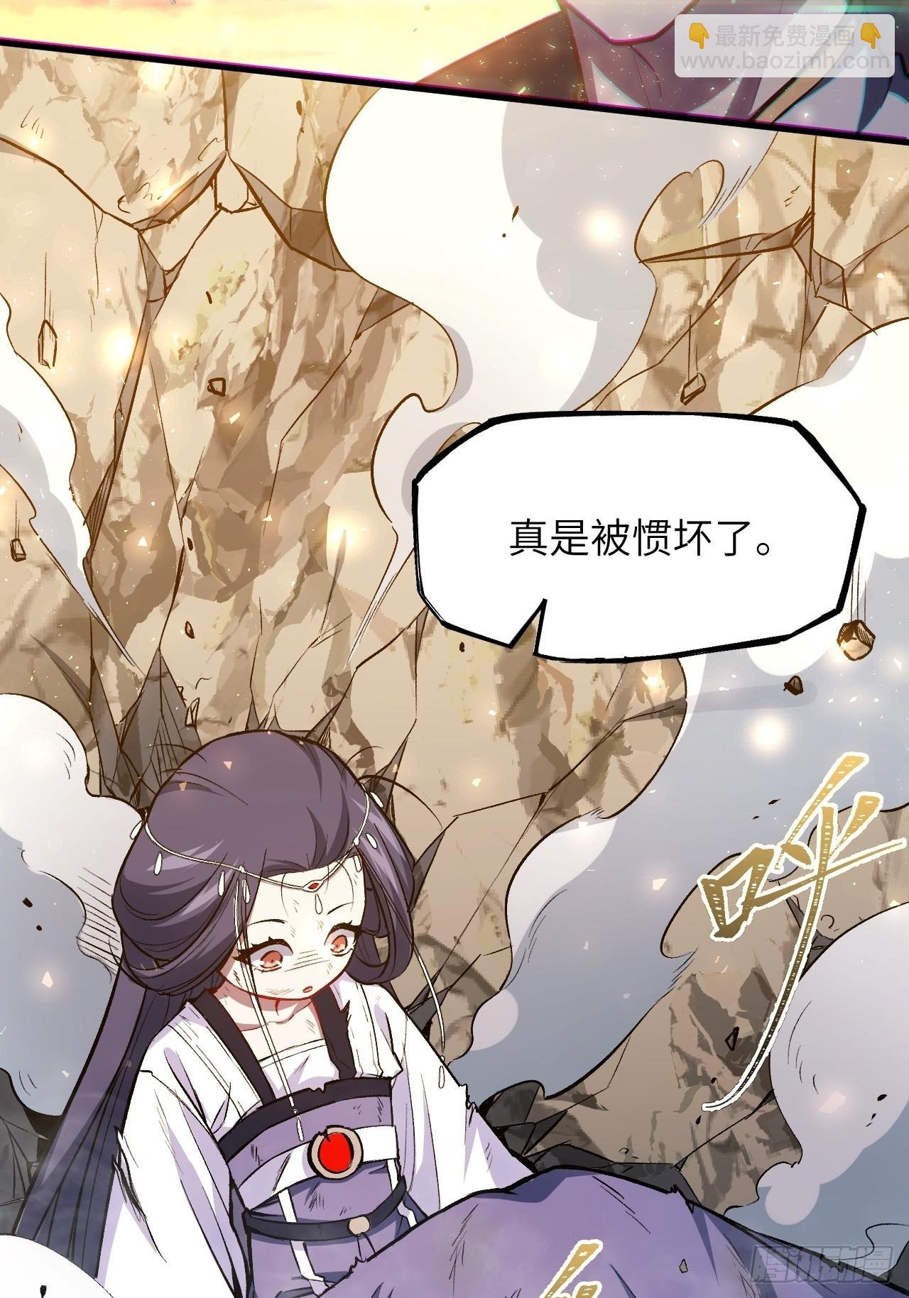 6.负荆请罪
