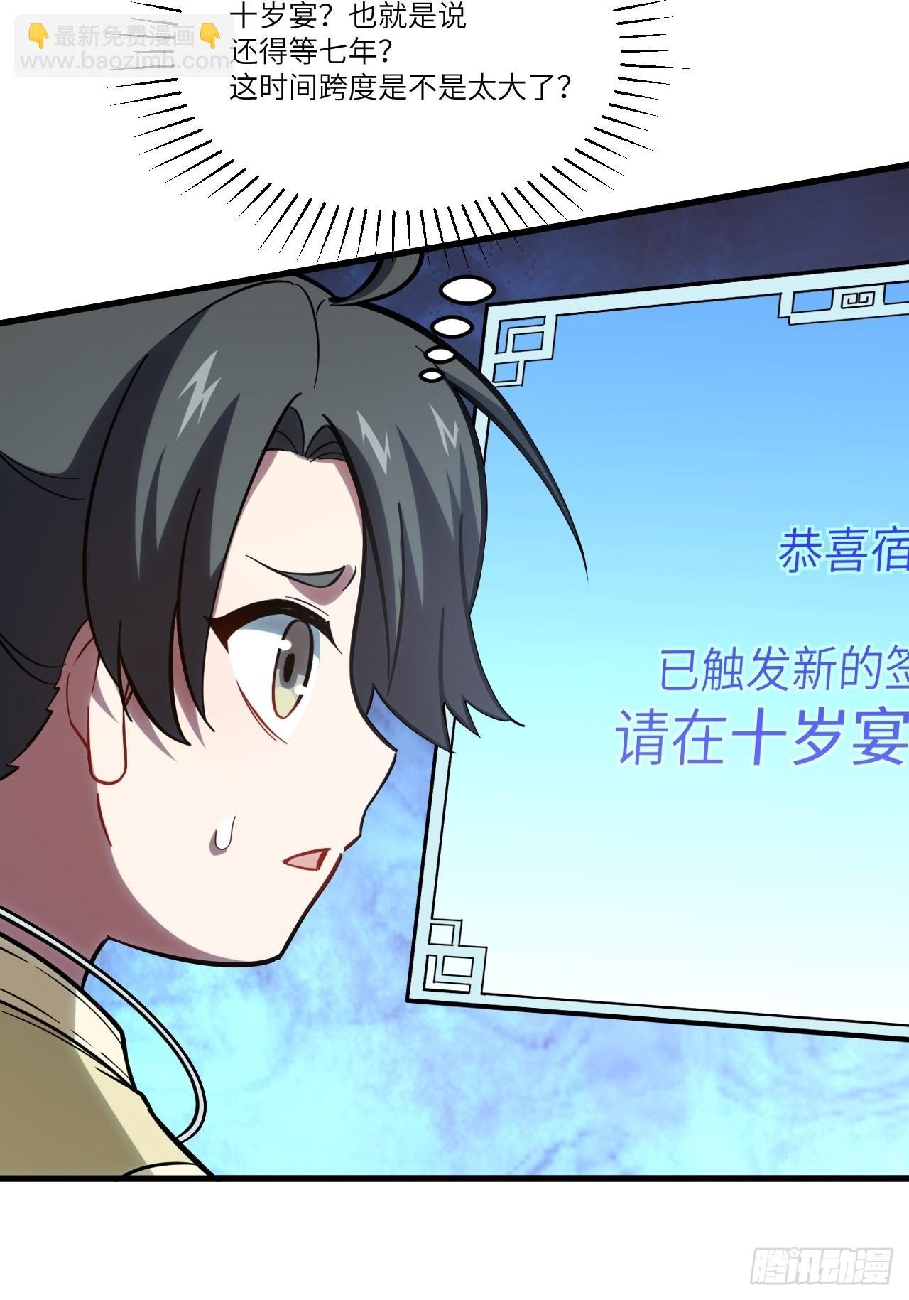 6.负荆请罪