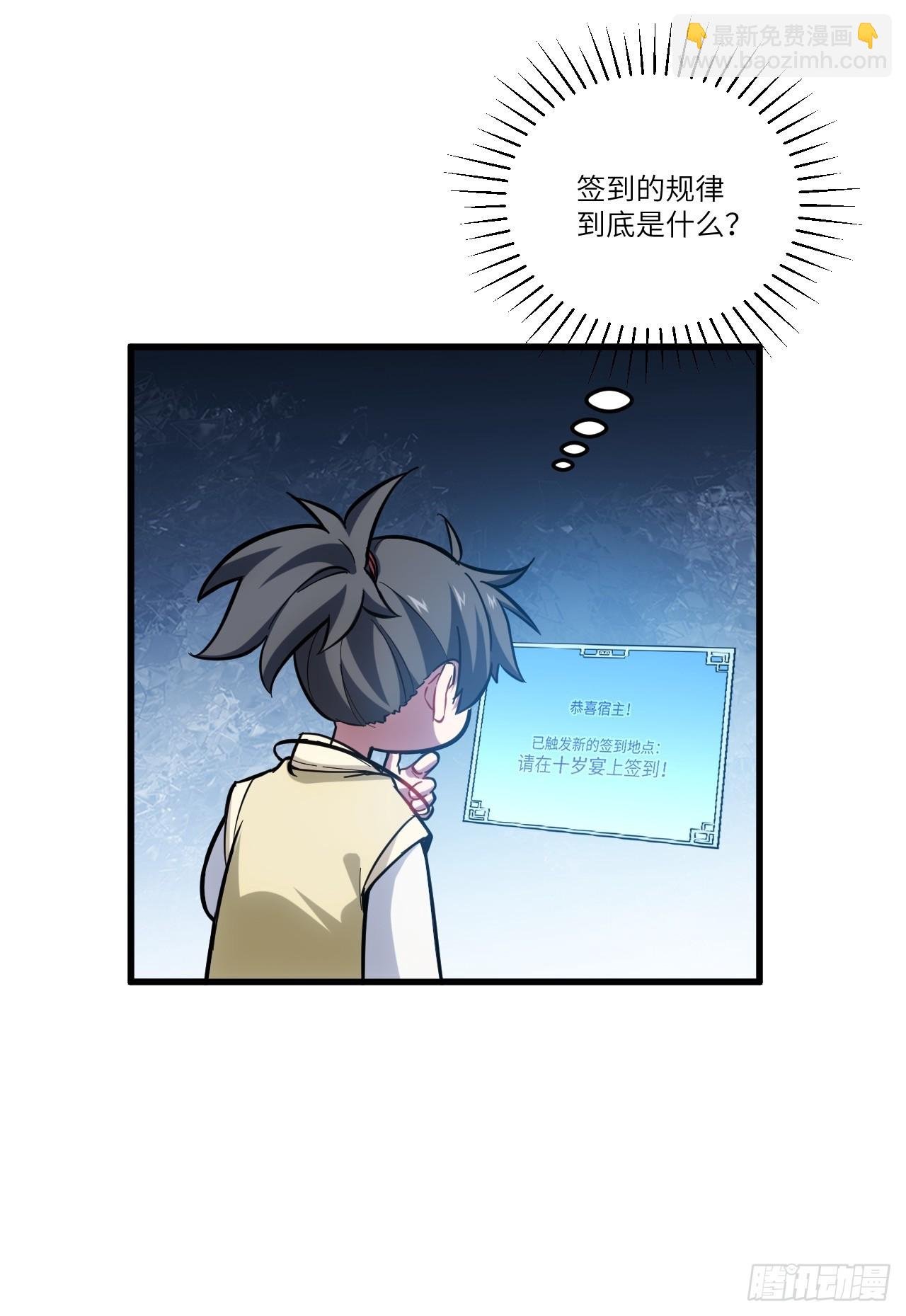 6.负荆请罪