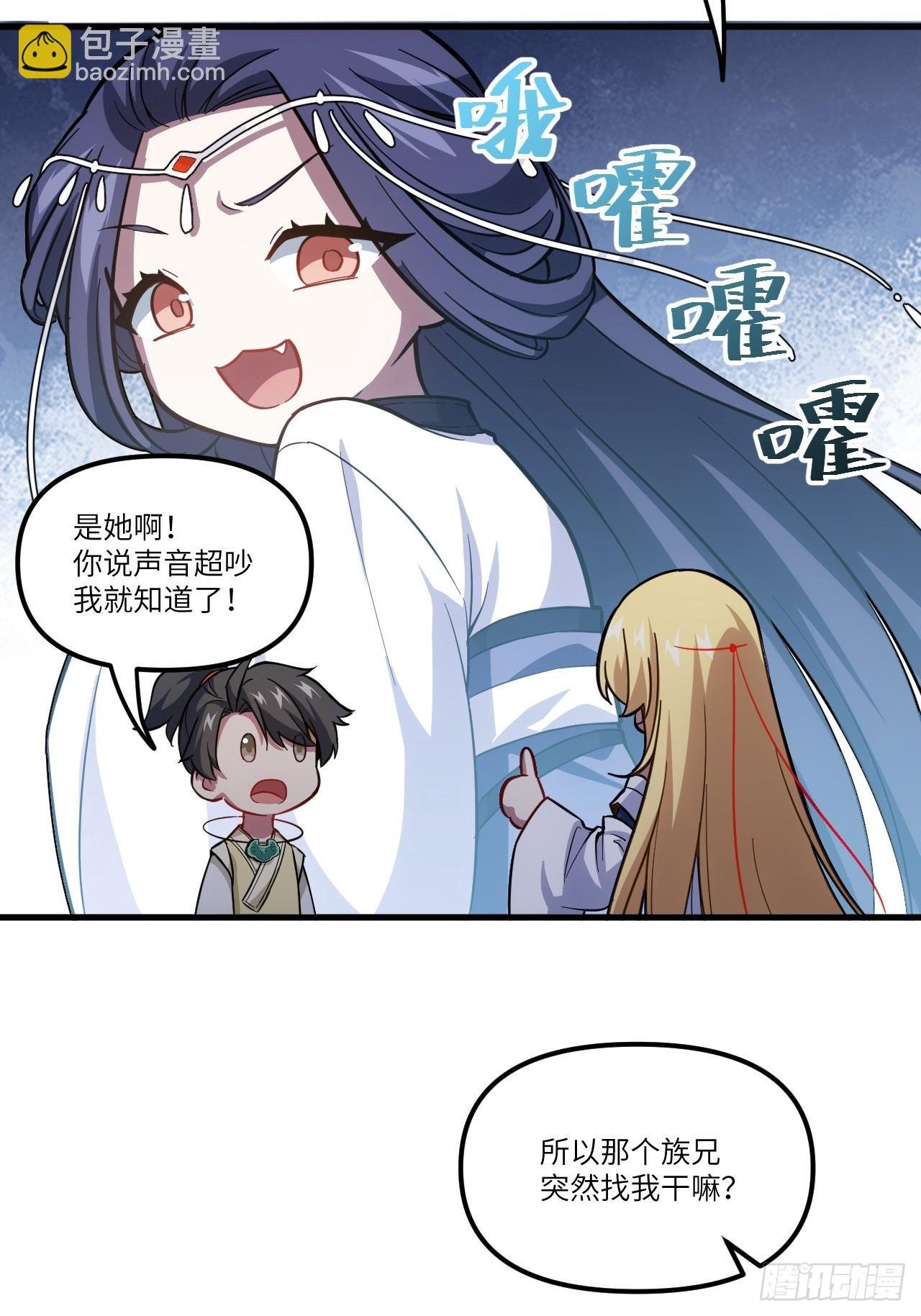 6.负荆请罪