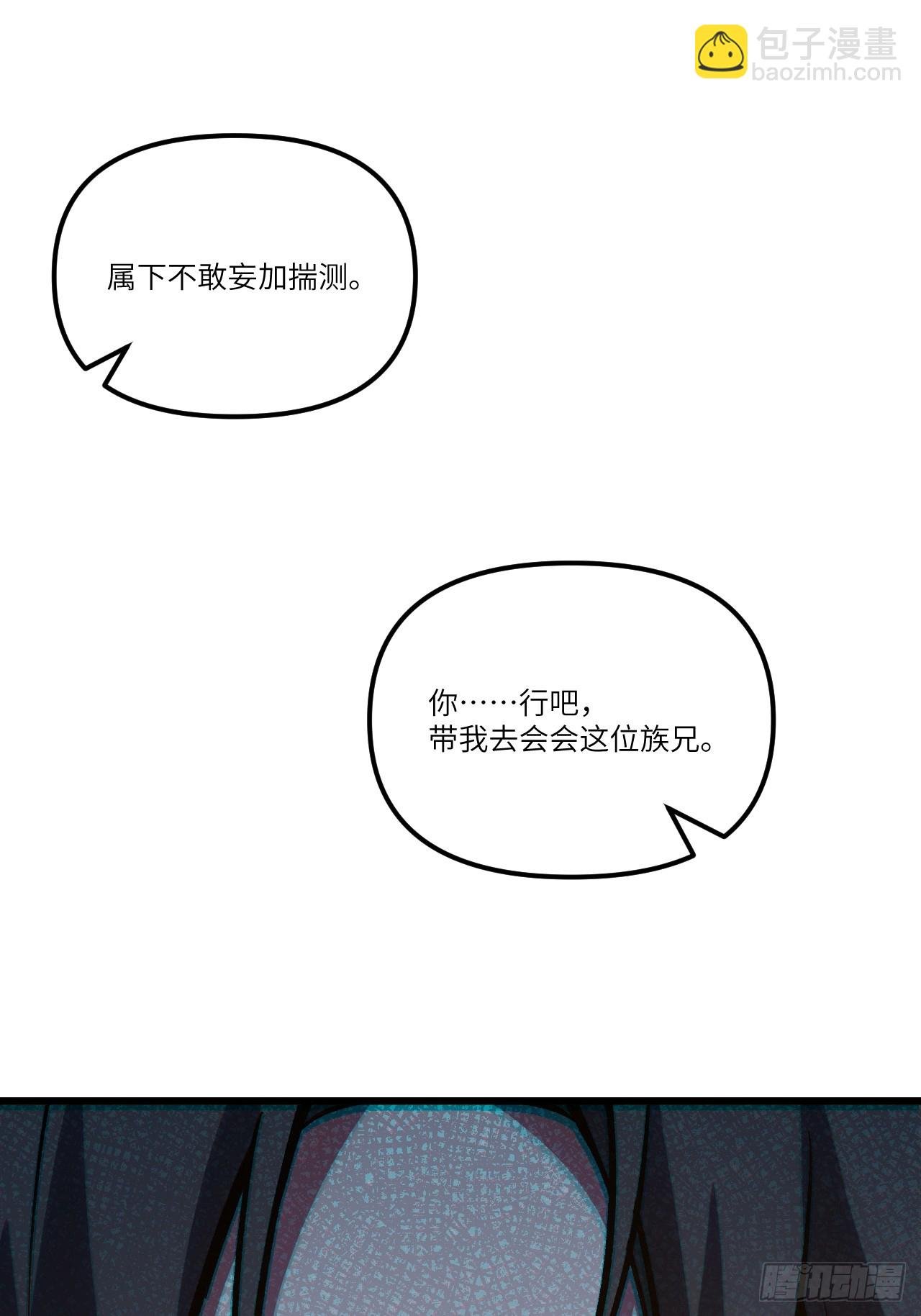 6.负荆请罪