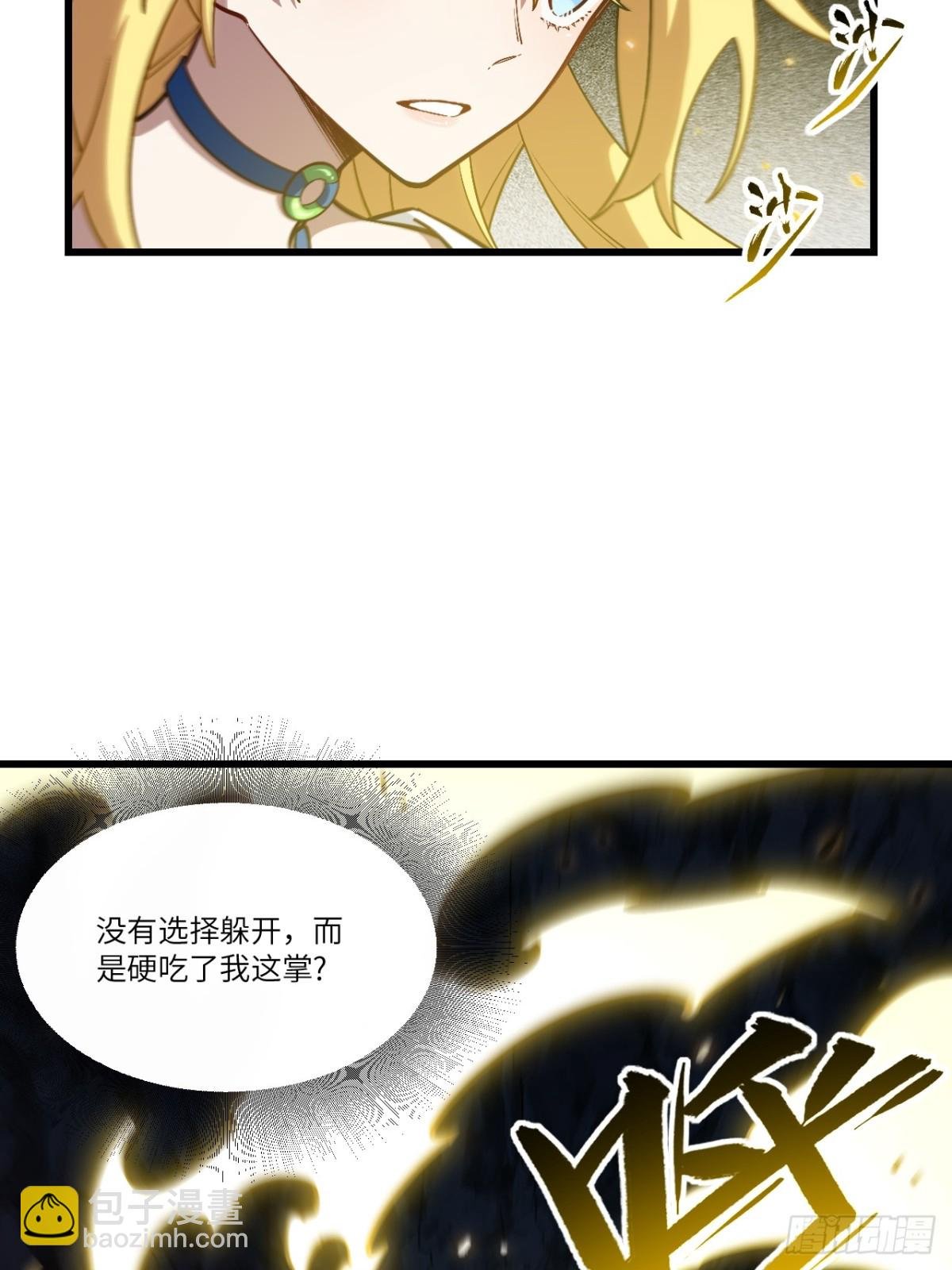 51.哈?恋爱脑?