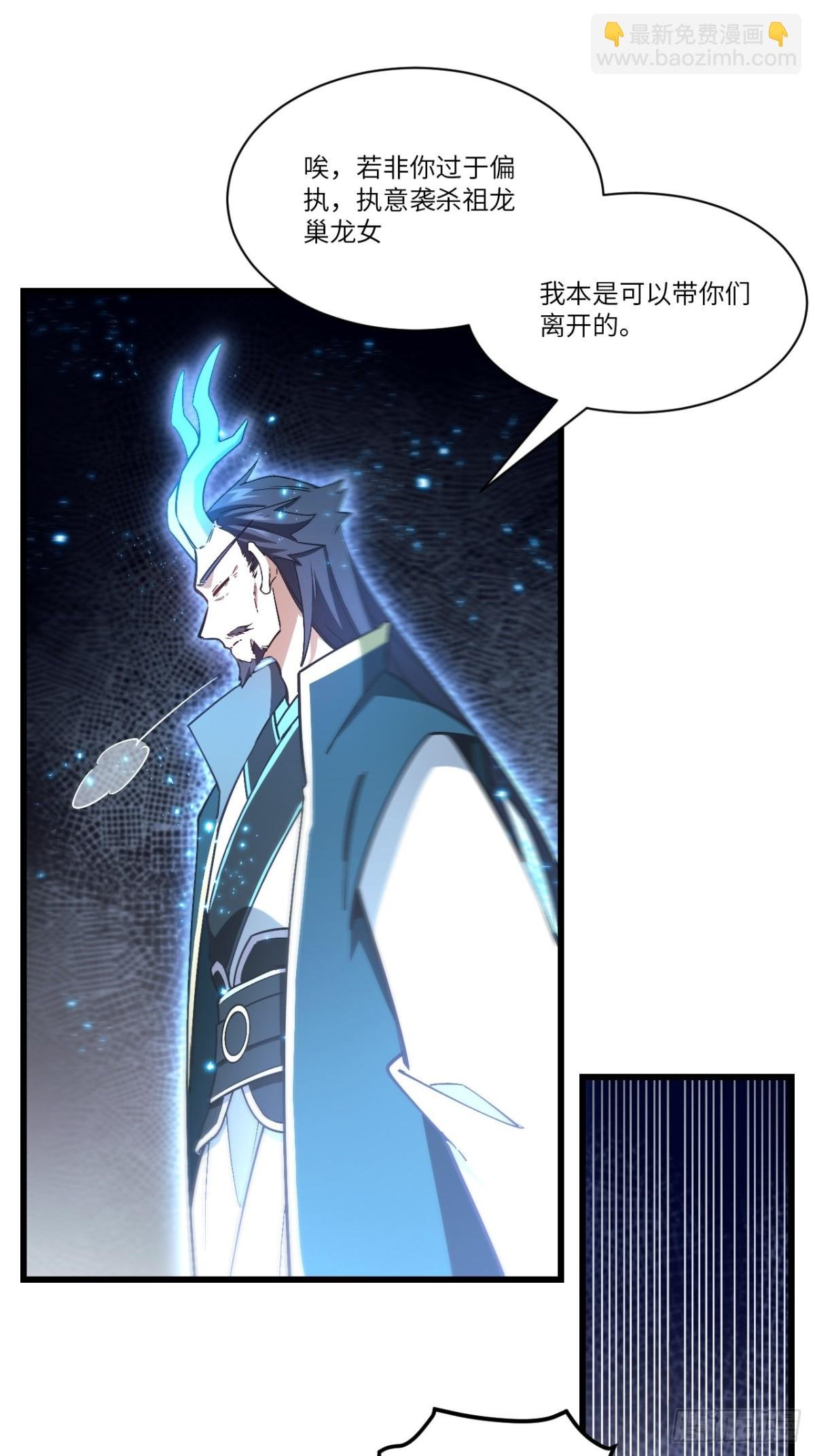 52.武明月的屈辱