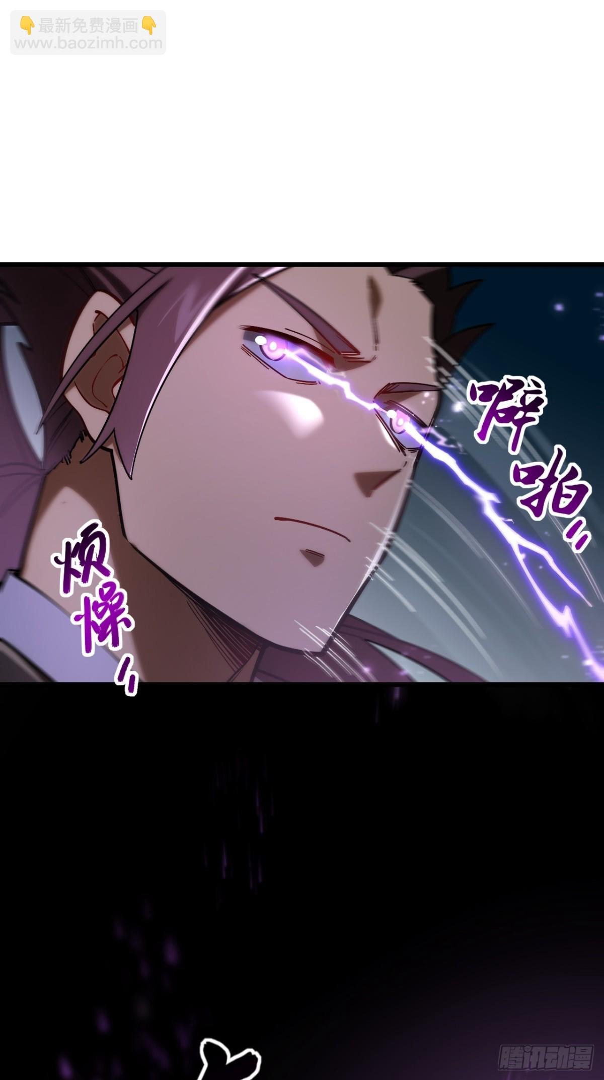 52.武明月的屈辱