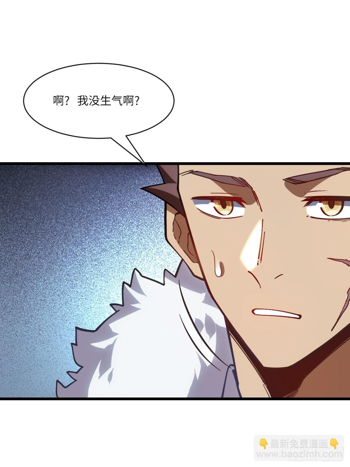 52.武明月的屈辱