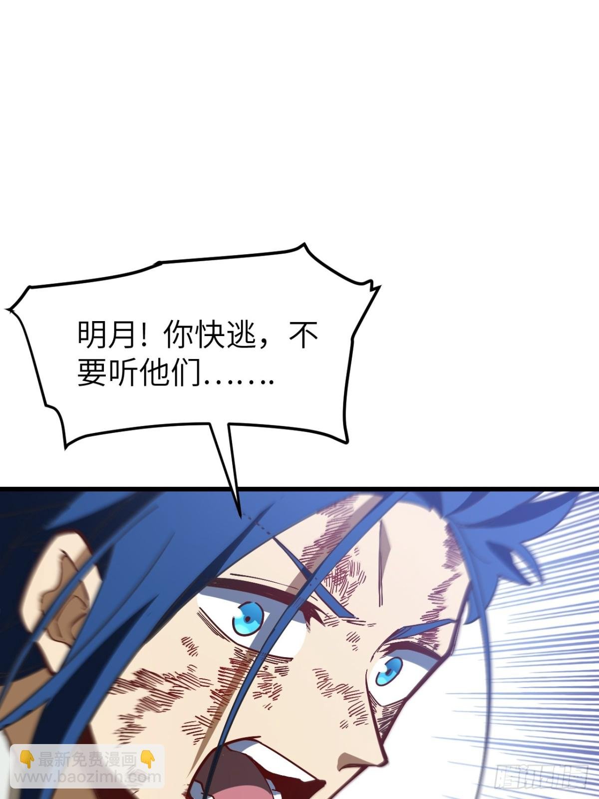52.武明月的屈辱