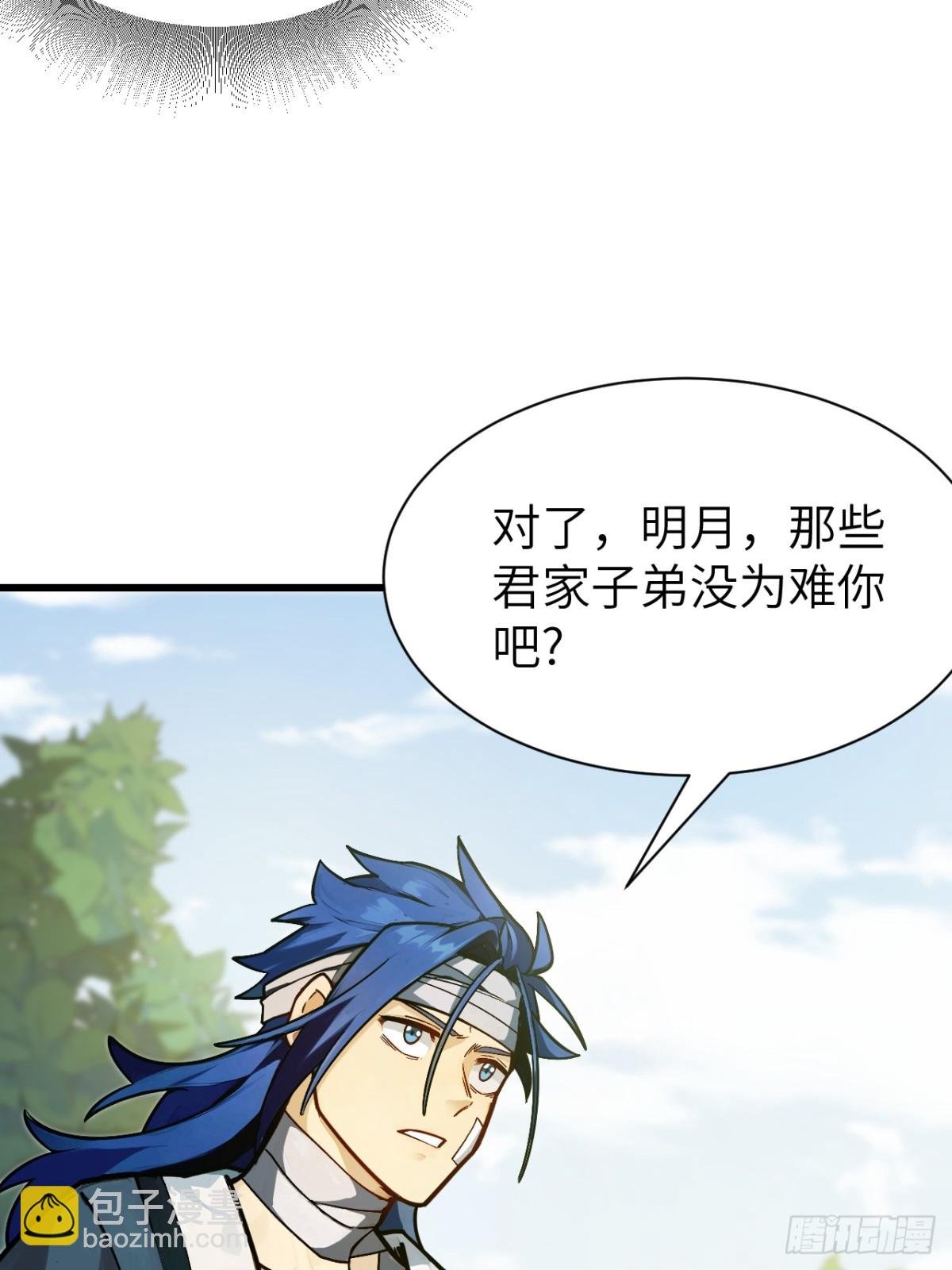53.龙之心