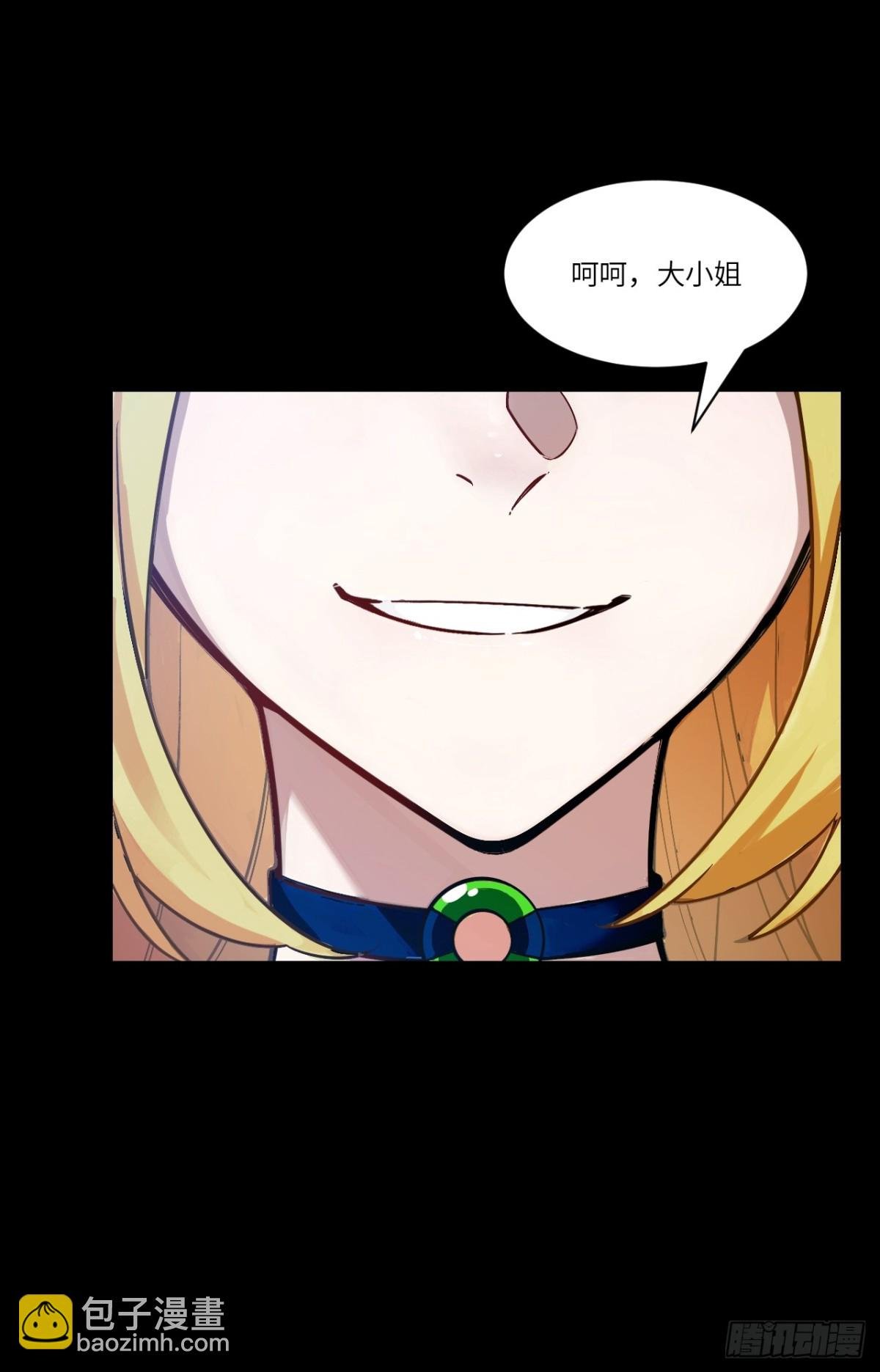 53.龙之心