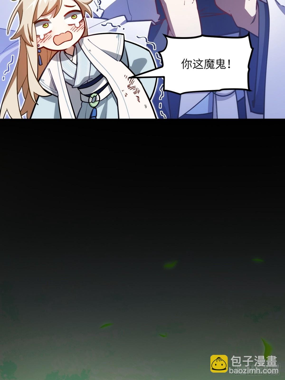 53.龙之心