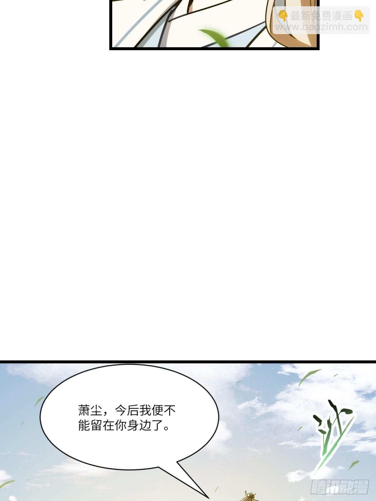53.龙之心