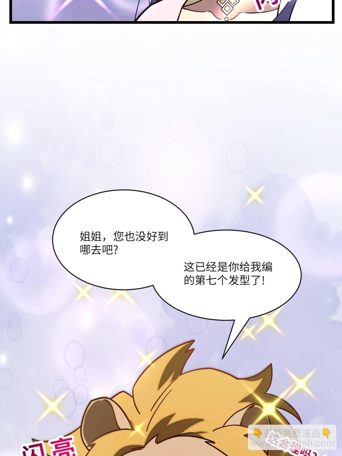 53.龙之心