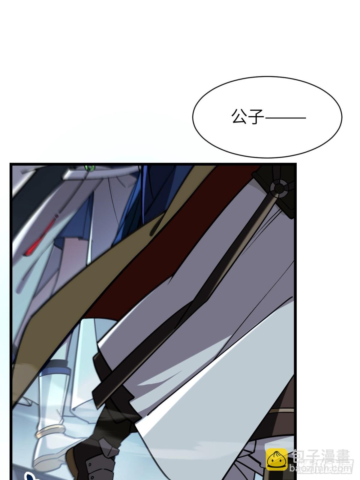 53.龙之心