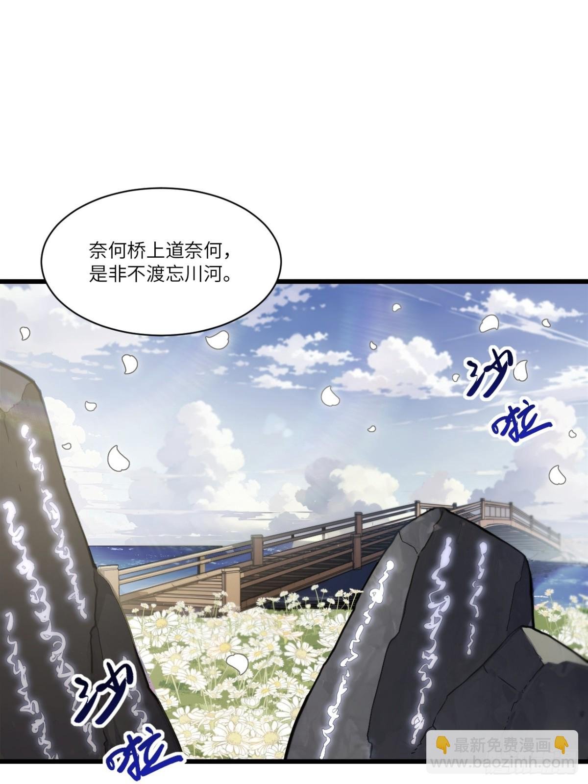 54.最好的结局