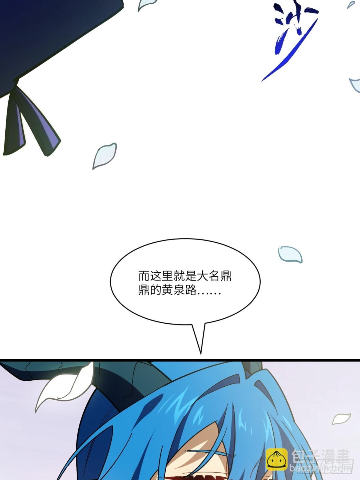 54.最好的结局