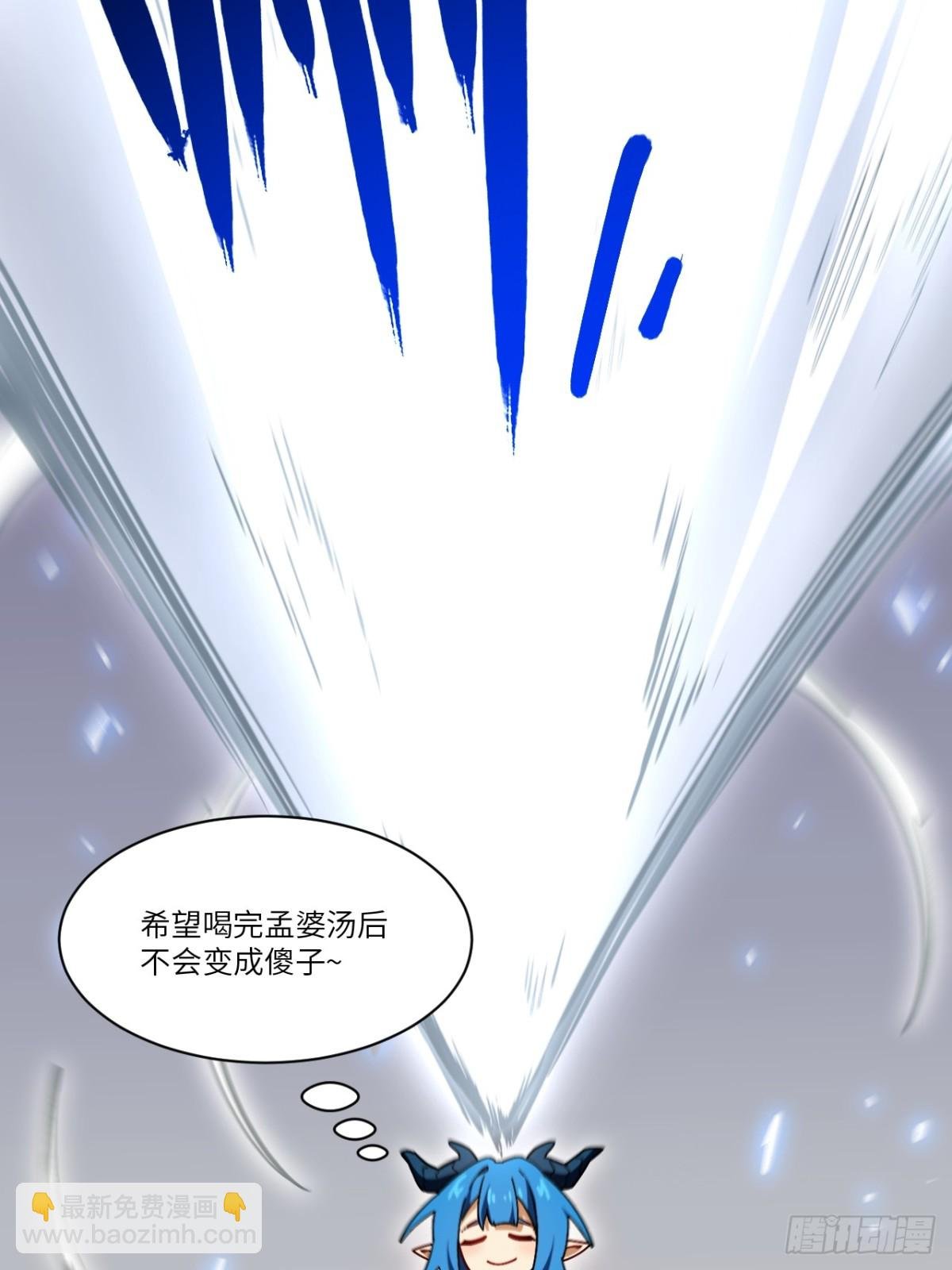 54.最好的结局