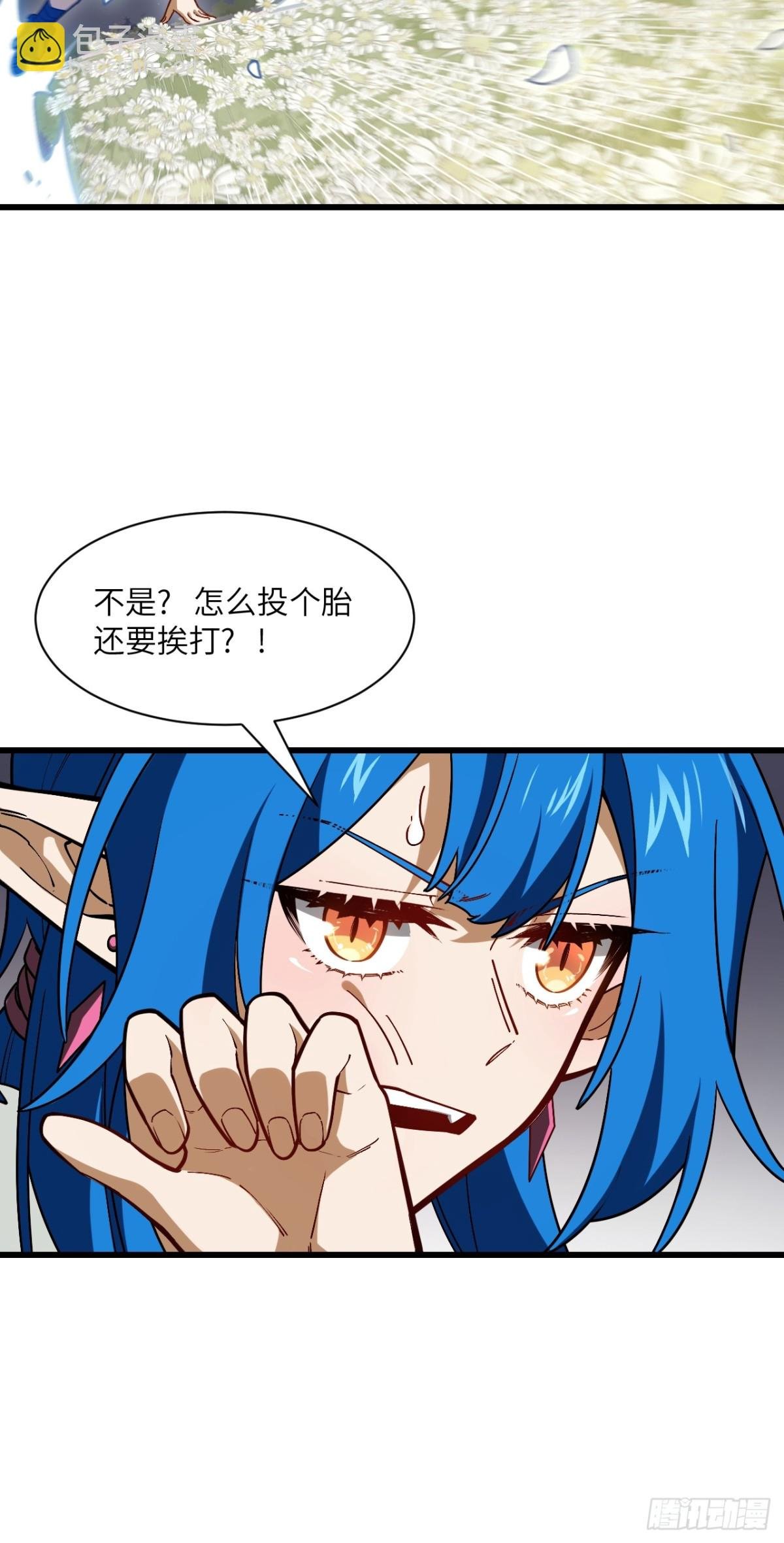 54.最好的结局