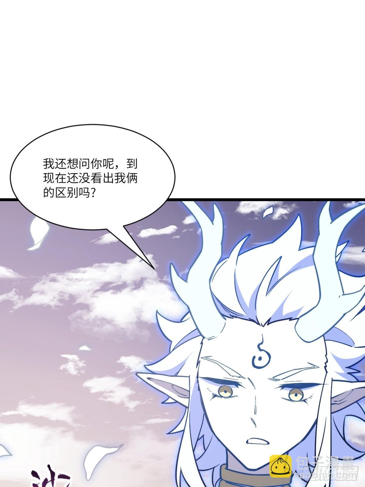 54.最好的结局