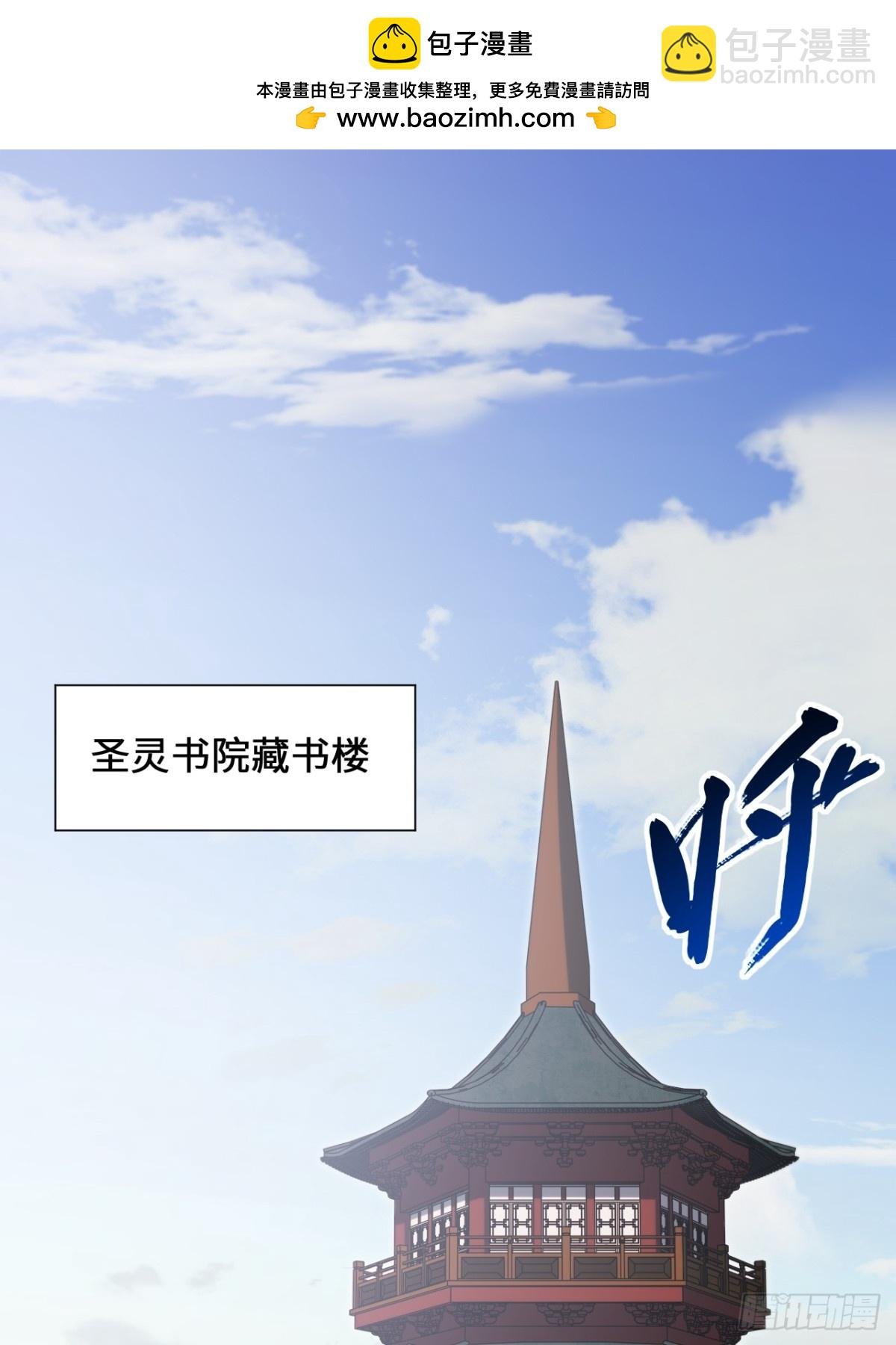 55.秘境危机