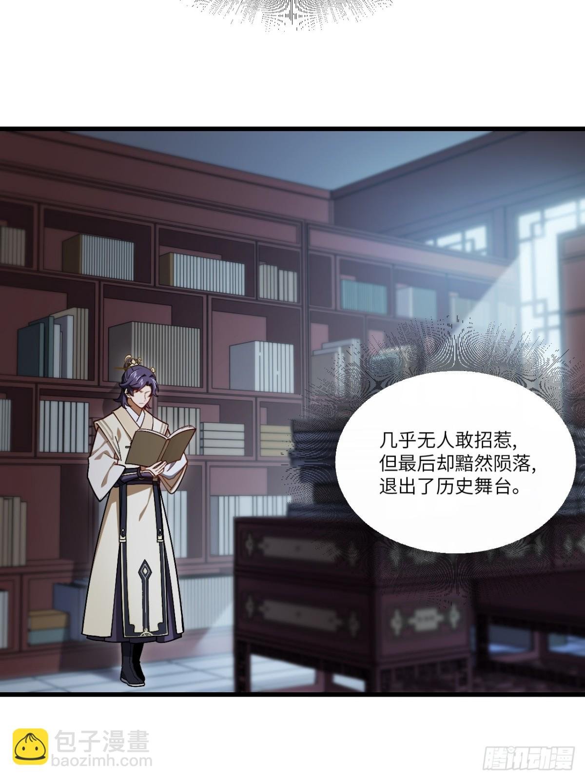 55.秘境危机