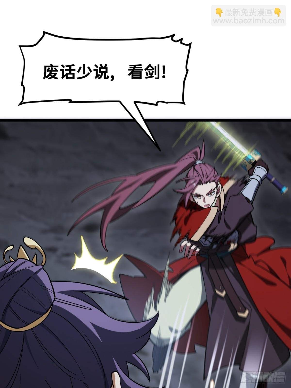 55.秘境危机