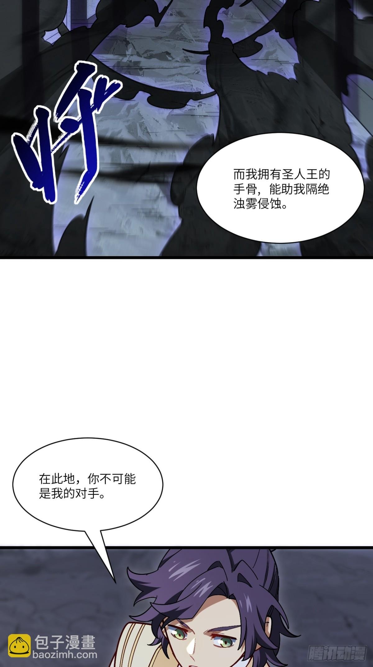 55.秘境危机