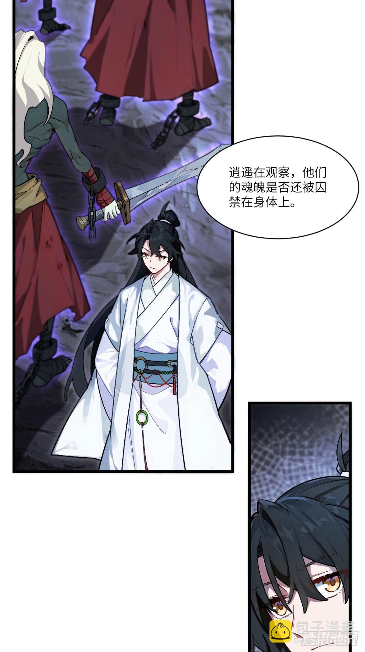 57.解放袍泽
