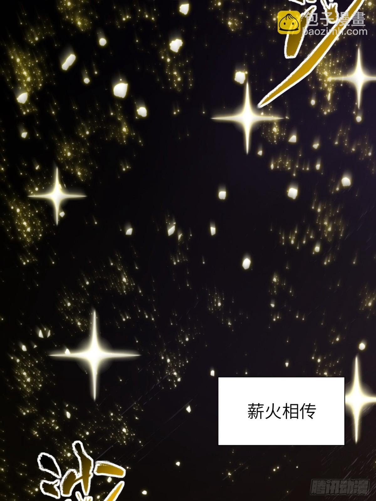 58.兑现承诺