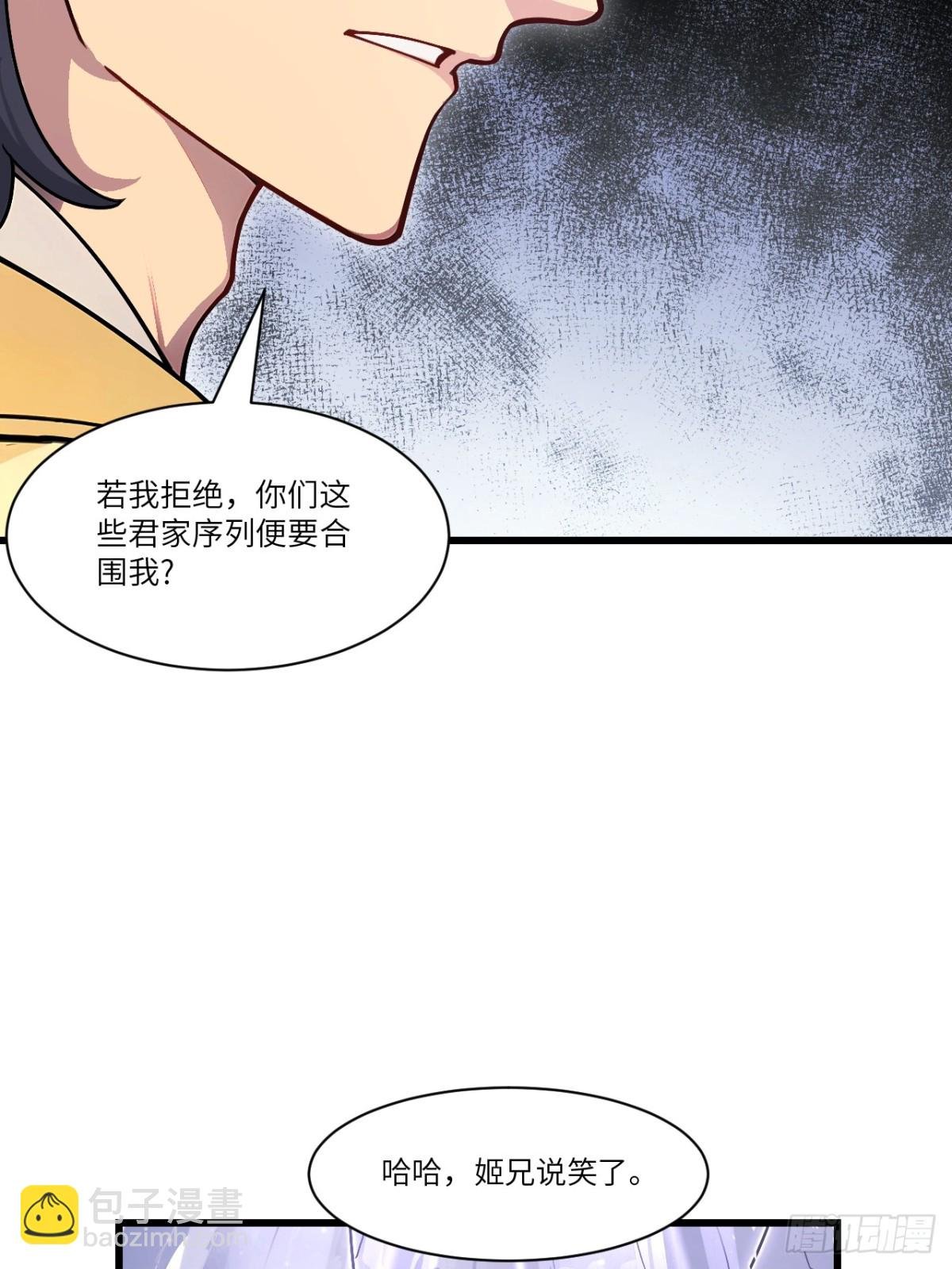 58.兑现承诺