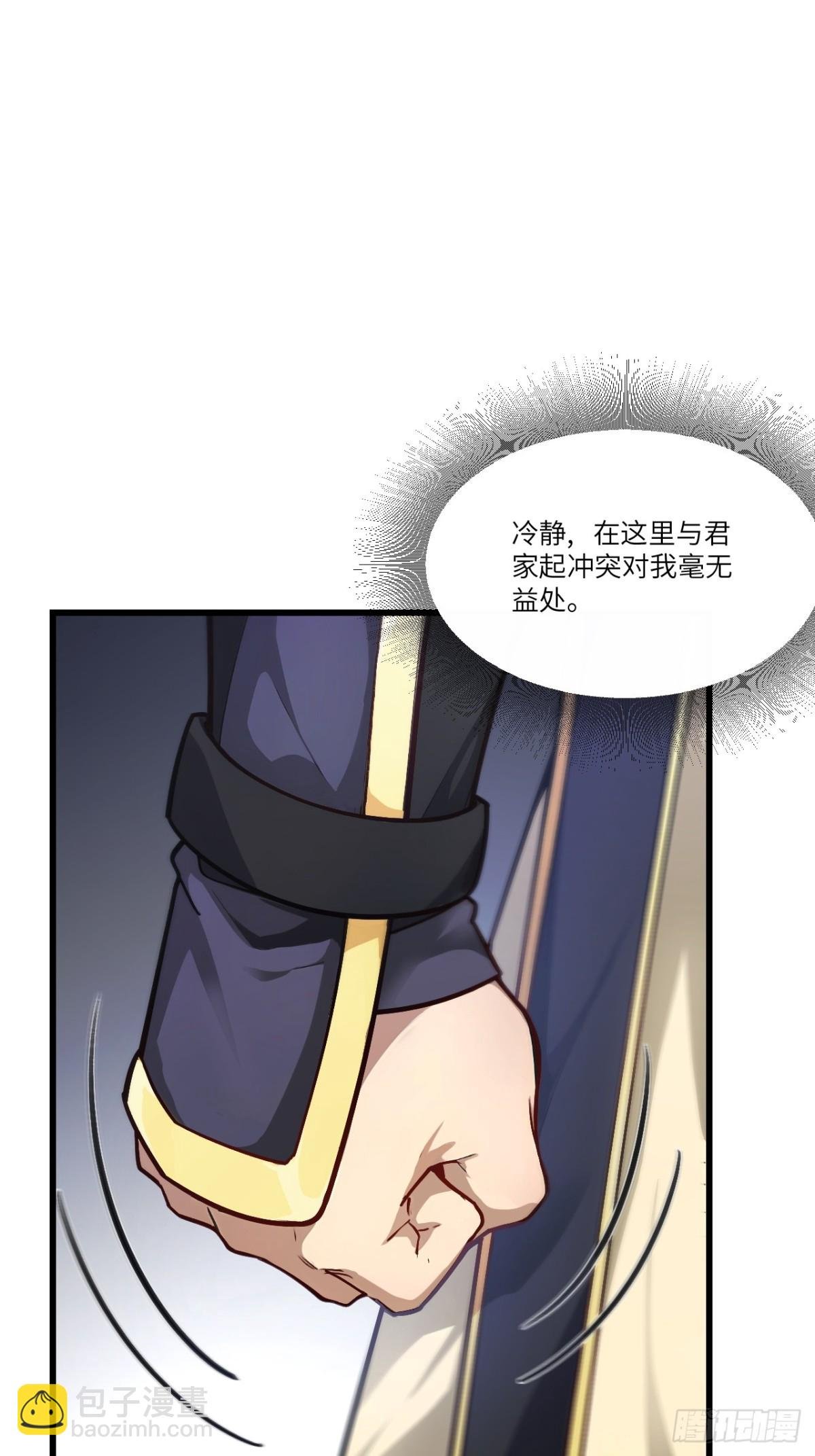 58.兑现承诺