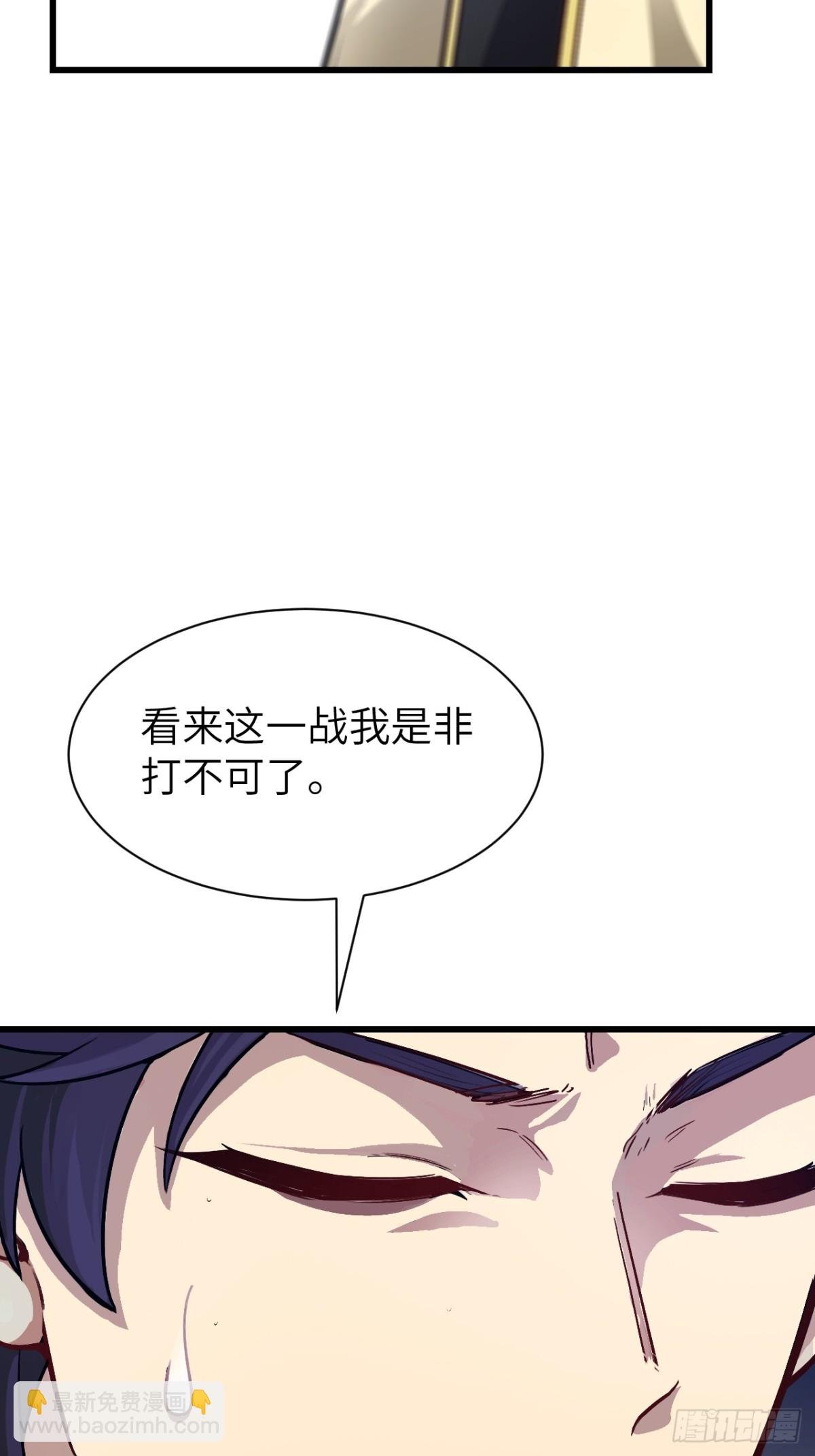 58.兑现承诺