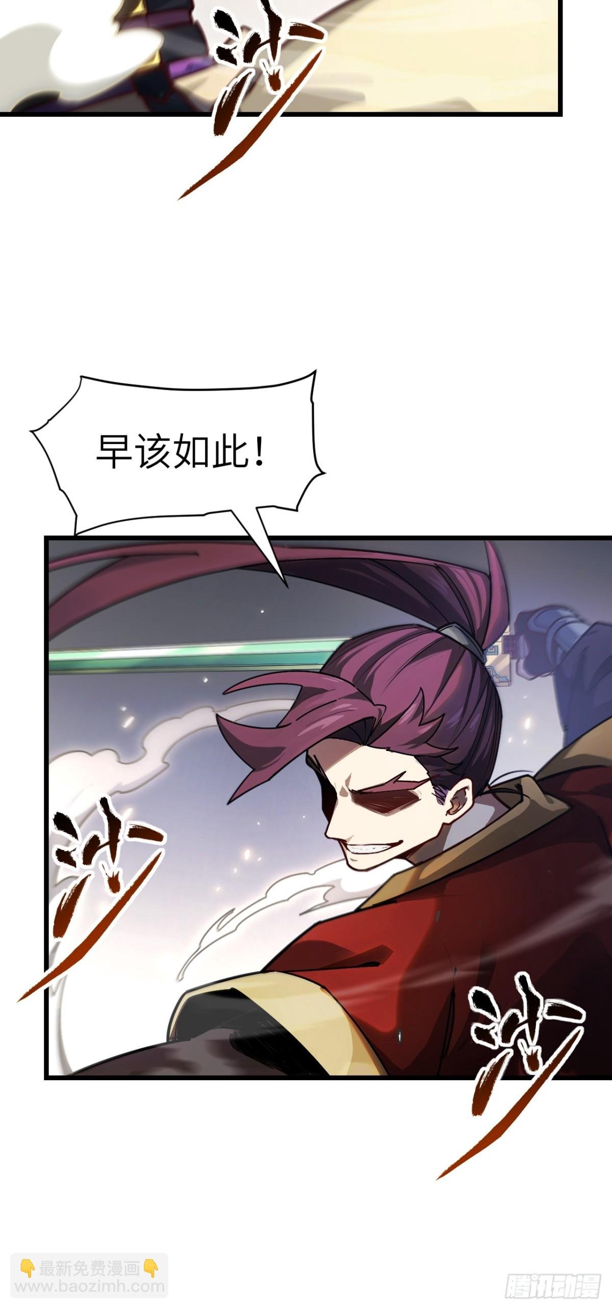 58.兑现承诺