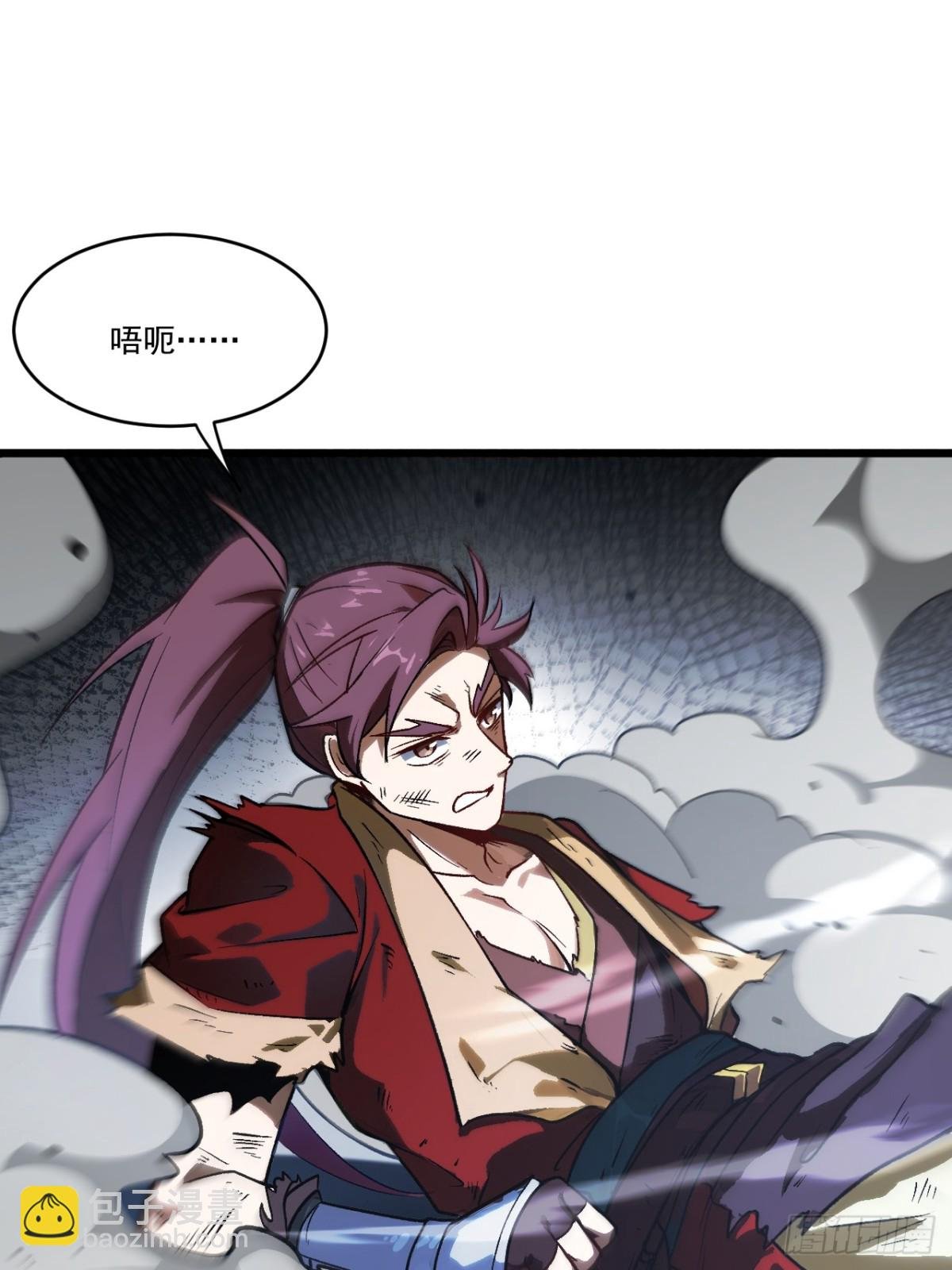 59.元天至尊