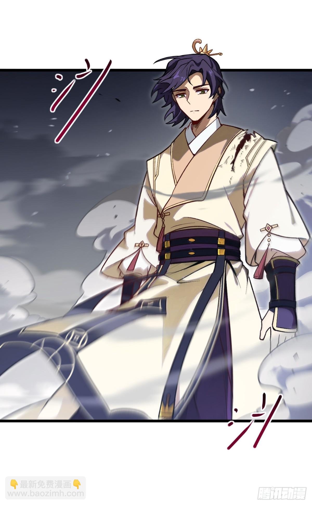 59.元天至尊